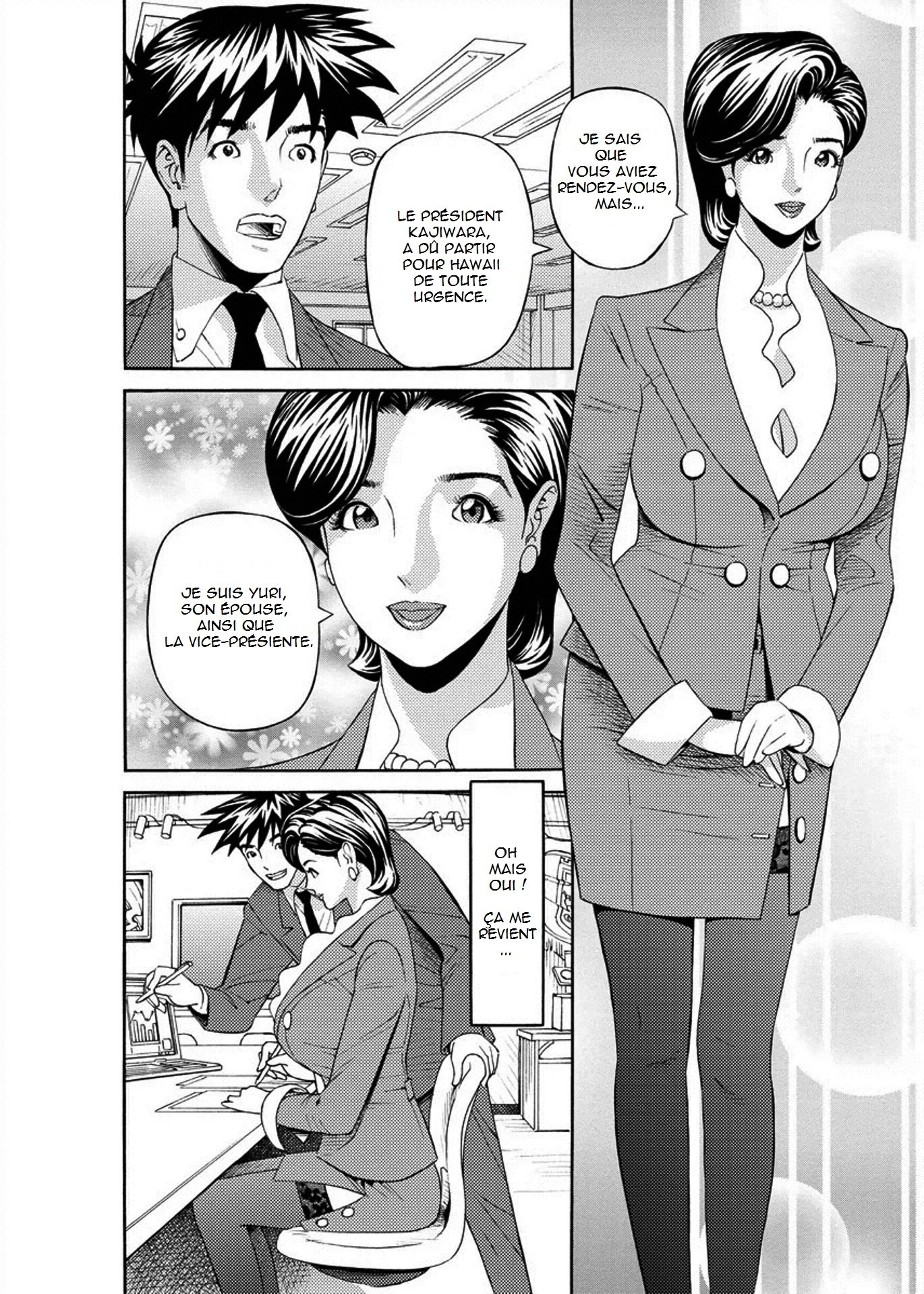 海社でいろいろ|ゲッティンはオフィスで忙しい