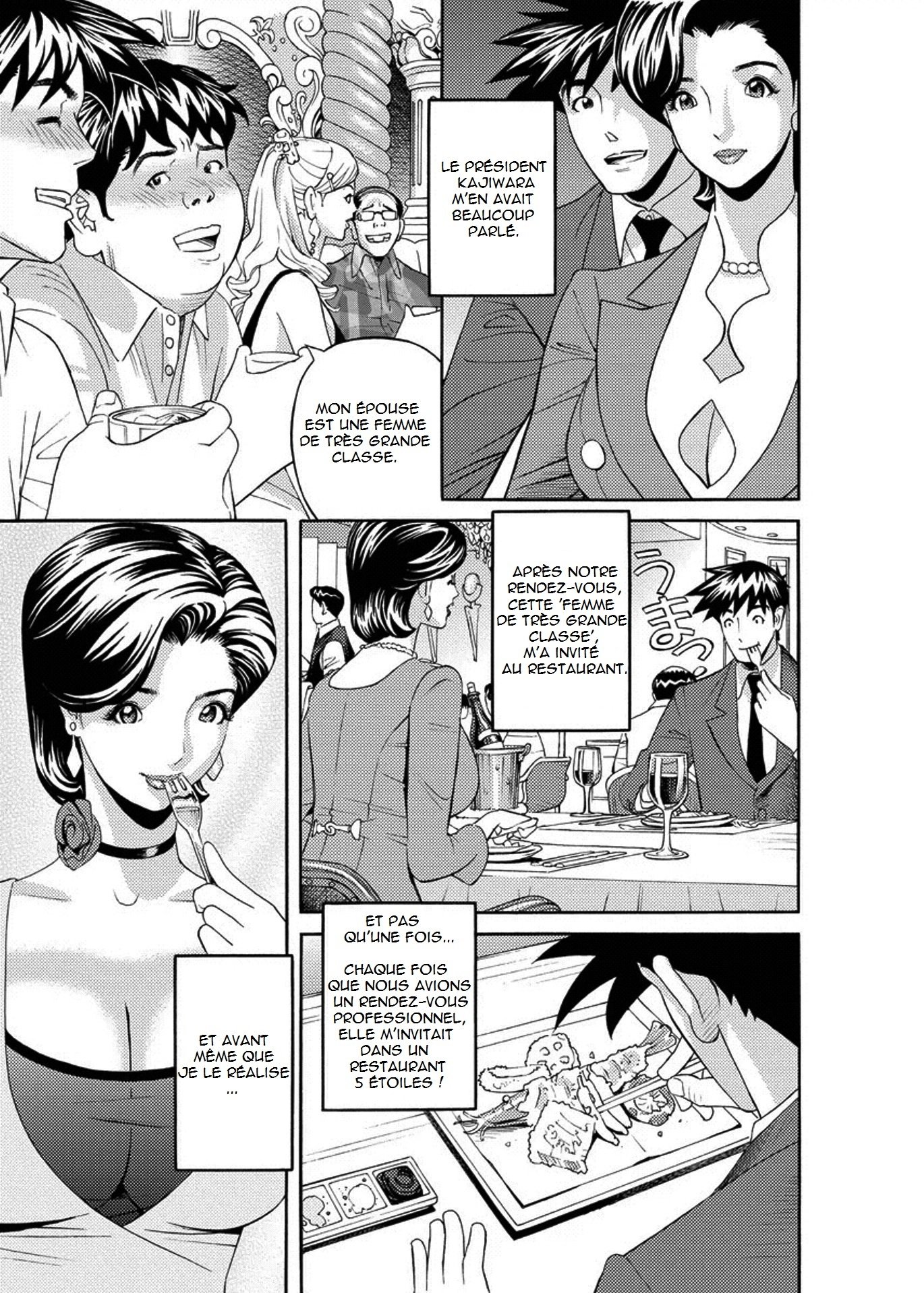 海社でいろいろ|ゲッティンはオフィスで忙しい