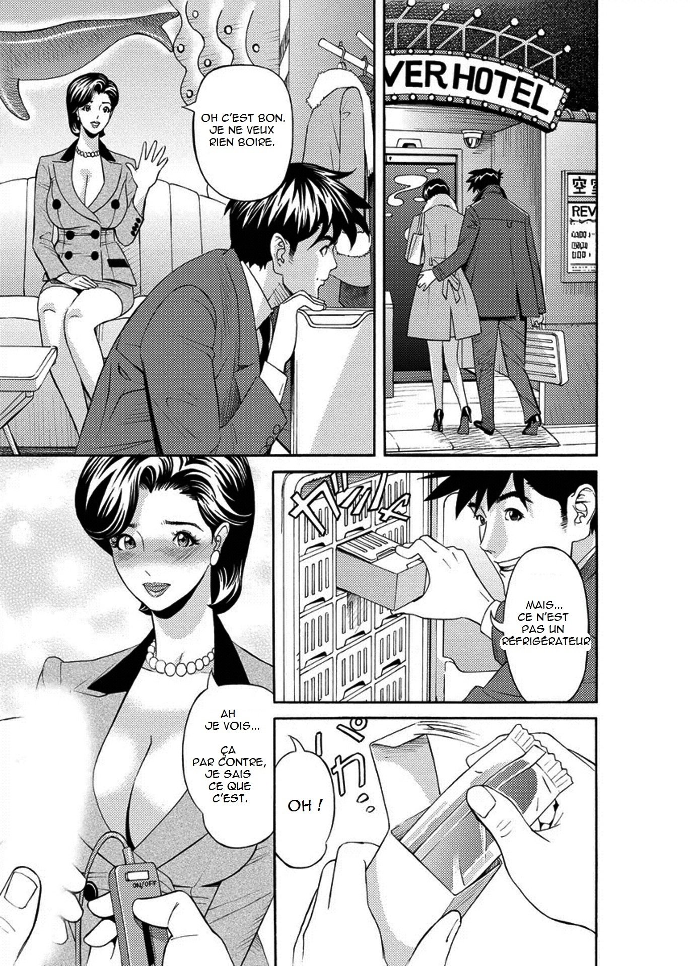 海社でいろいろ|ゲッティンはオフィスで忙しい