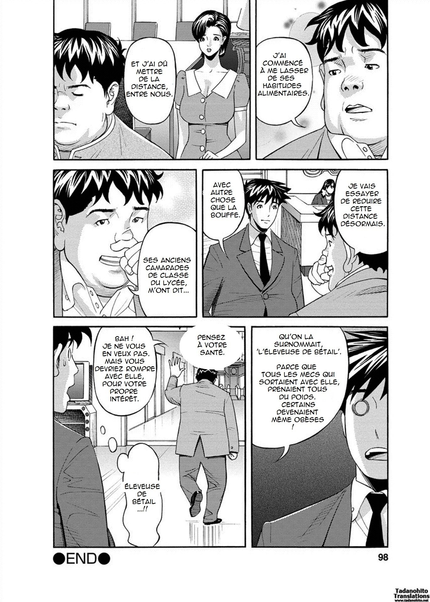 海社でいろいろ|ゲッティンはオフィスで忙しい