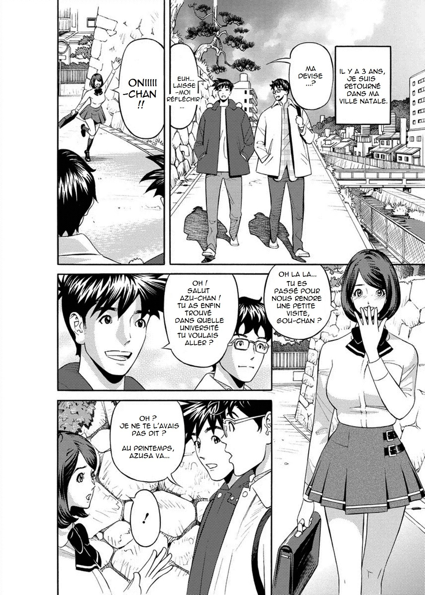 海社でいろいろ|ゲッティンはオフィスで忙しい