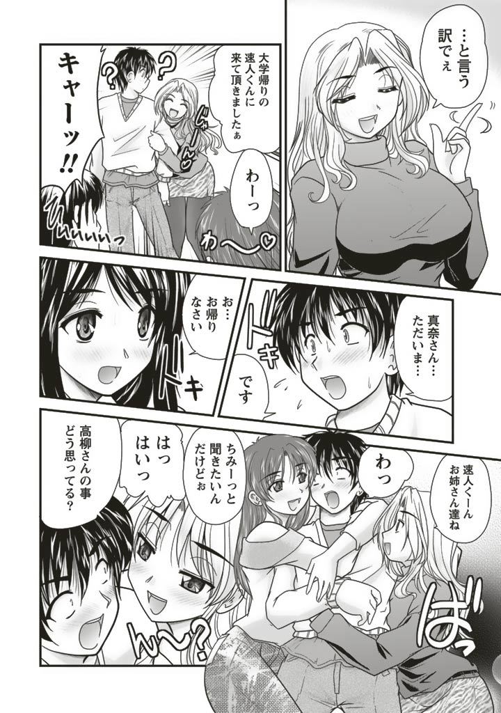 サンシマイプラス