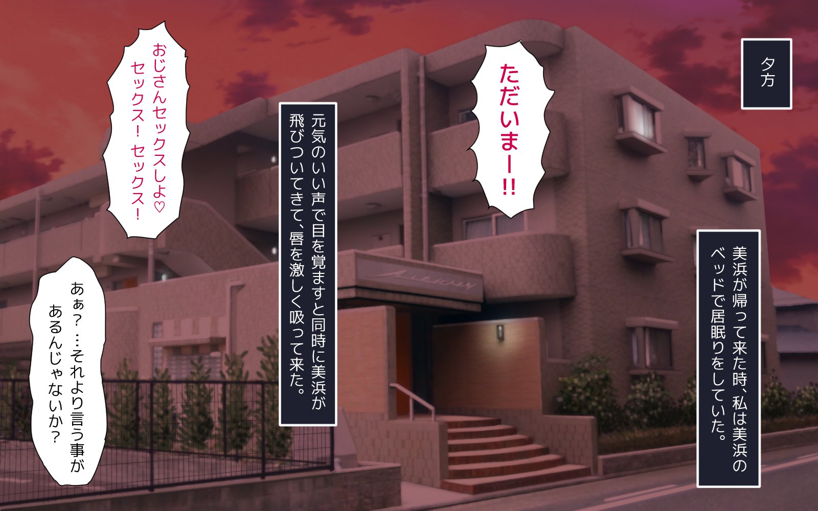 マホツカイのオッサン-勝堂北国vol.01