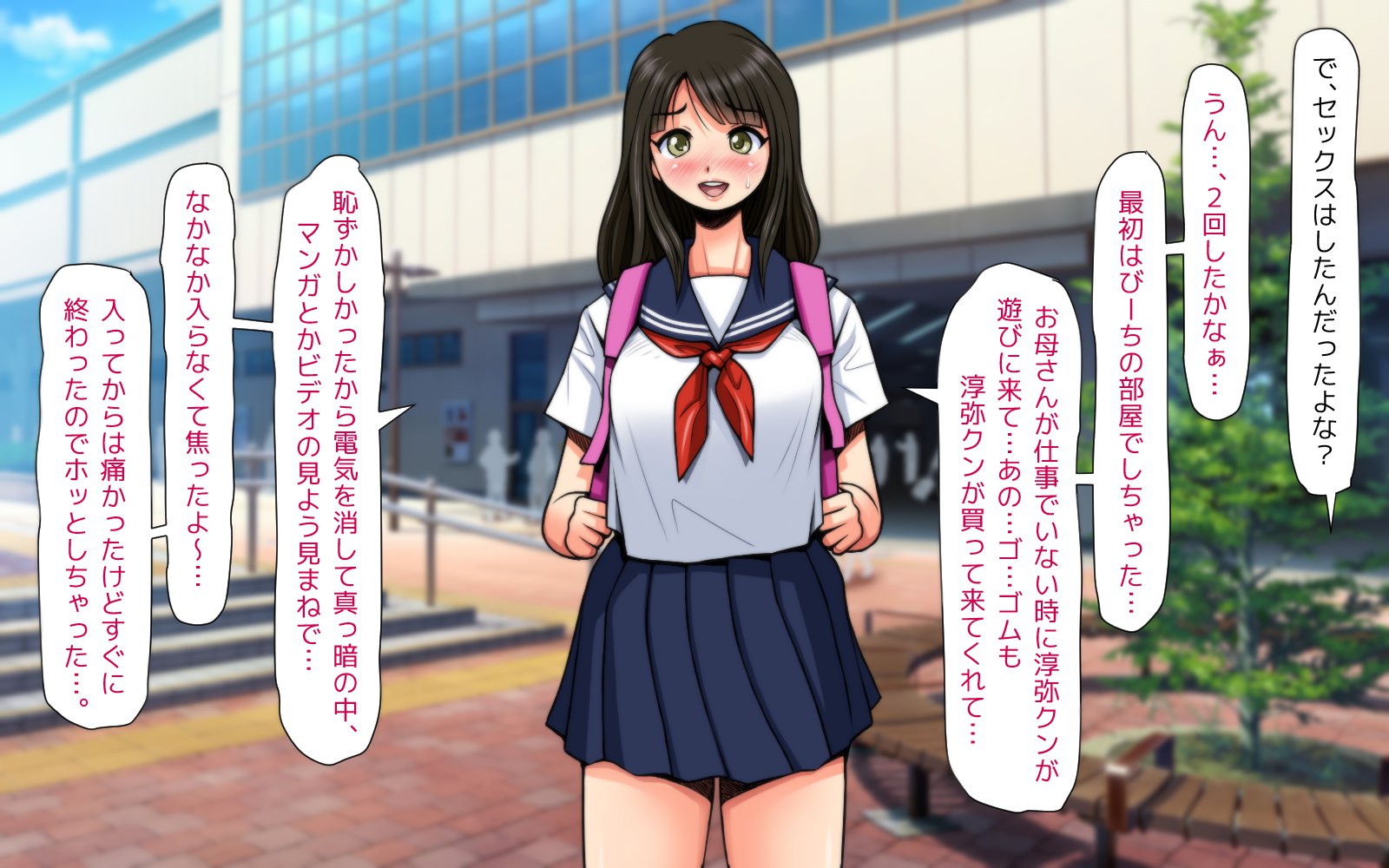 マホツカイのオッサン-勝堂北国vol.01