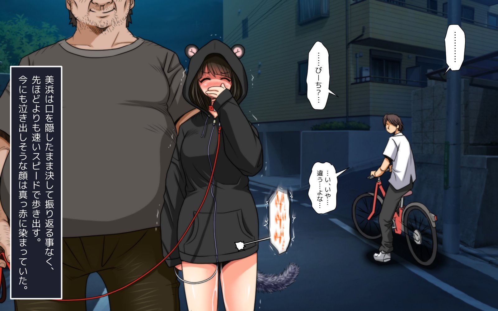 マホツカイのオッサン-勝堂北国vol.01