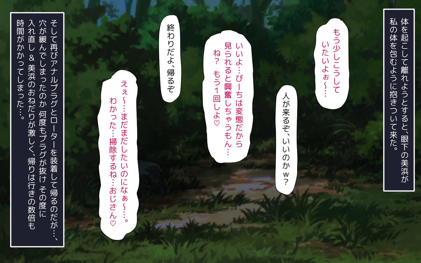 マホツカイのオッサン-勝堂北国vol.01