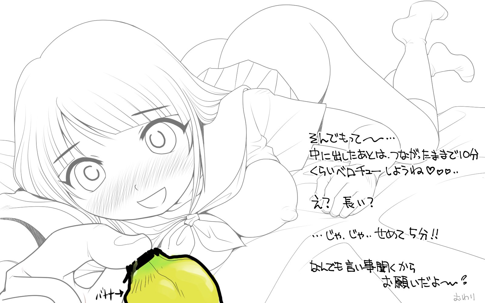 マホツカイのオッサン-勝堂北国vol.01