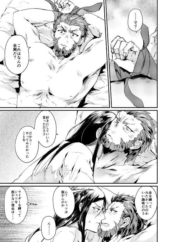 にょいたいかしてもエッチしたい! にょいたいかしてもエッチしたい!