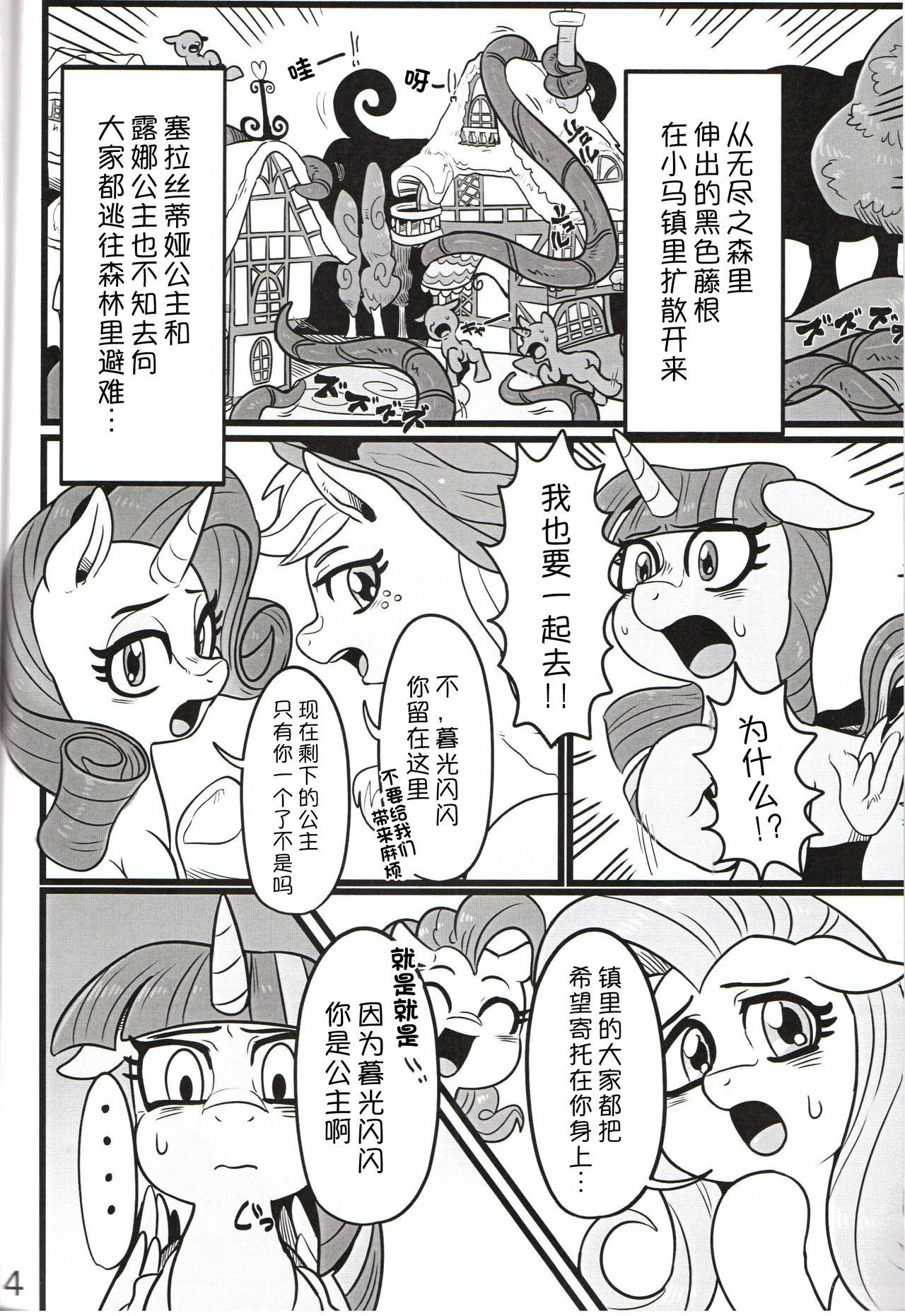 ゆうじょうのなえどこ
