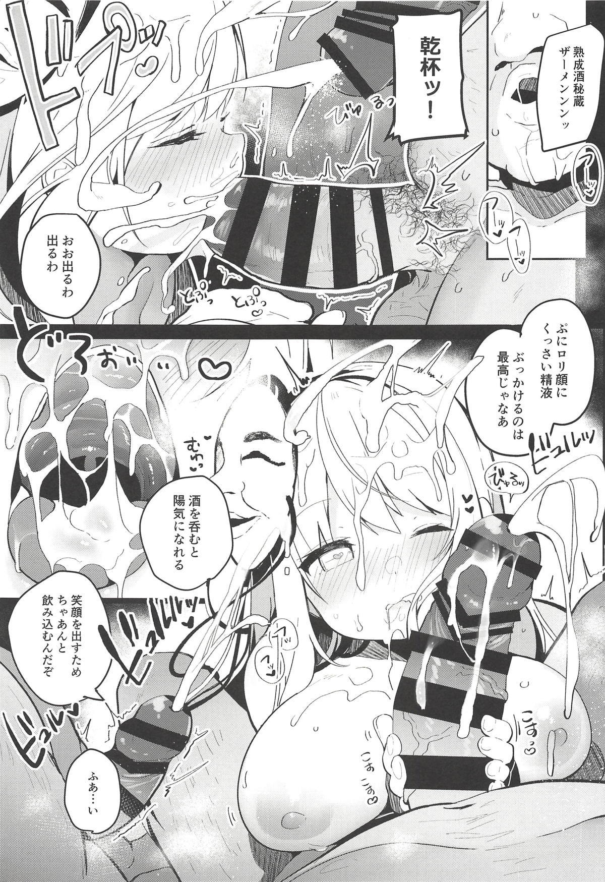 こころちゃんとじゅうずにできるかな？