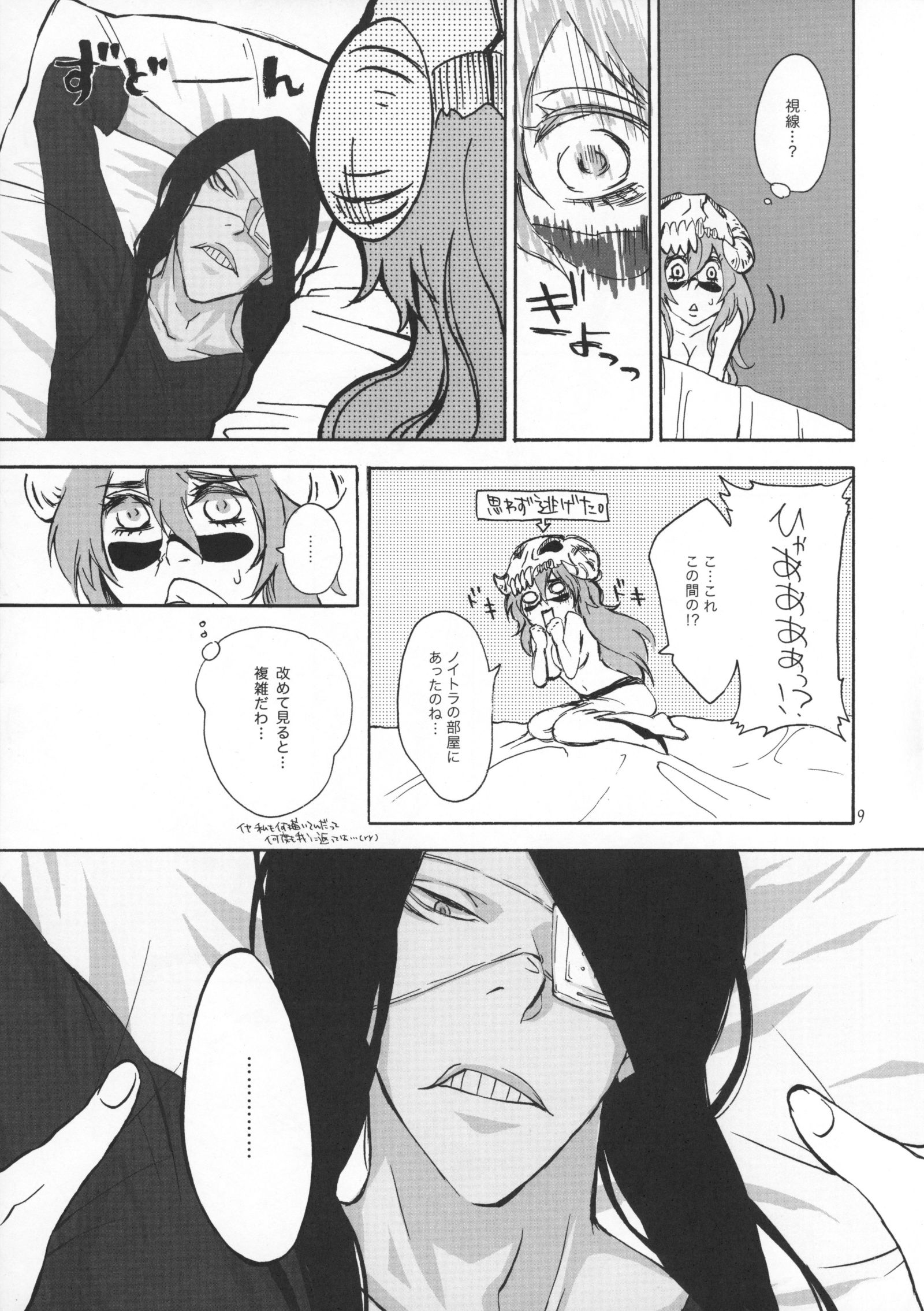 私の恋人を抱きしめて