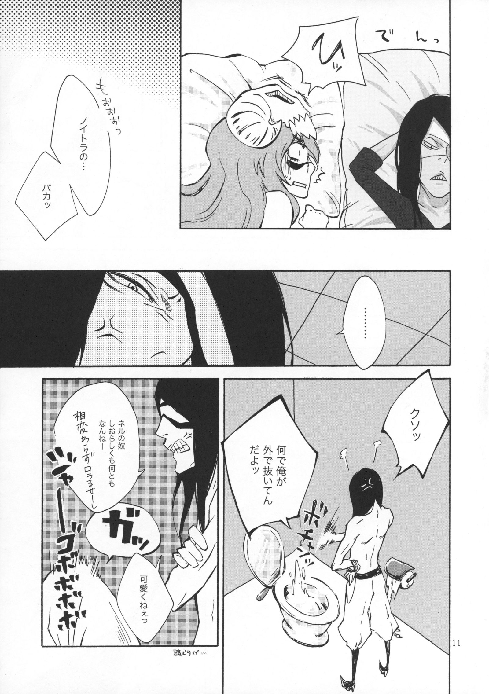 私の恋人を抱きしめて