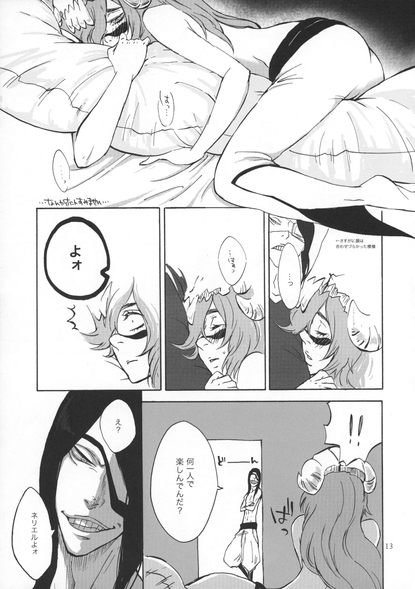 私の恋人を抱きしめて
