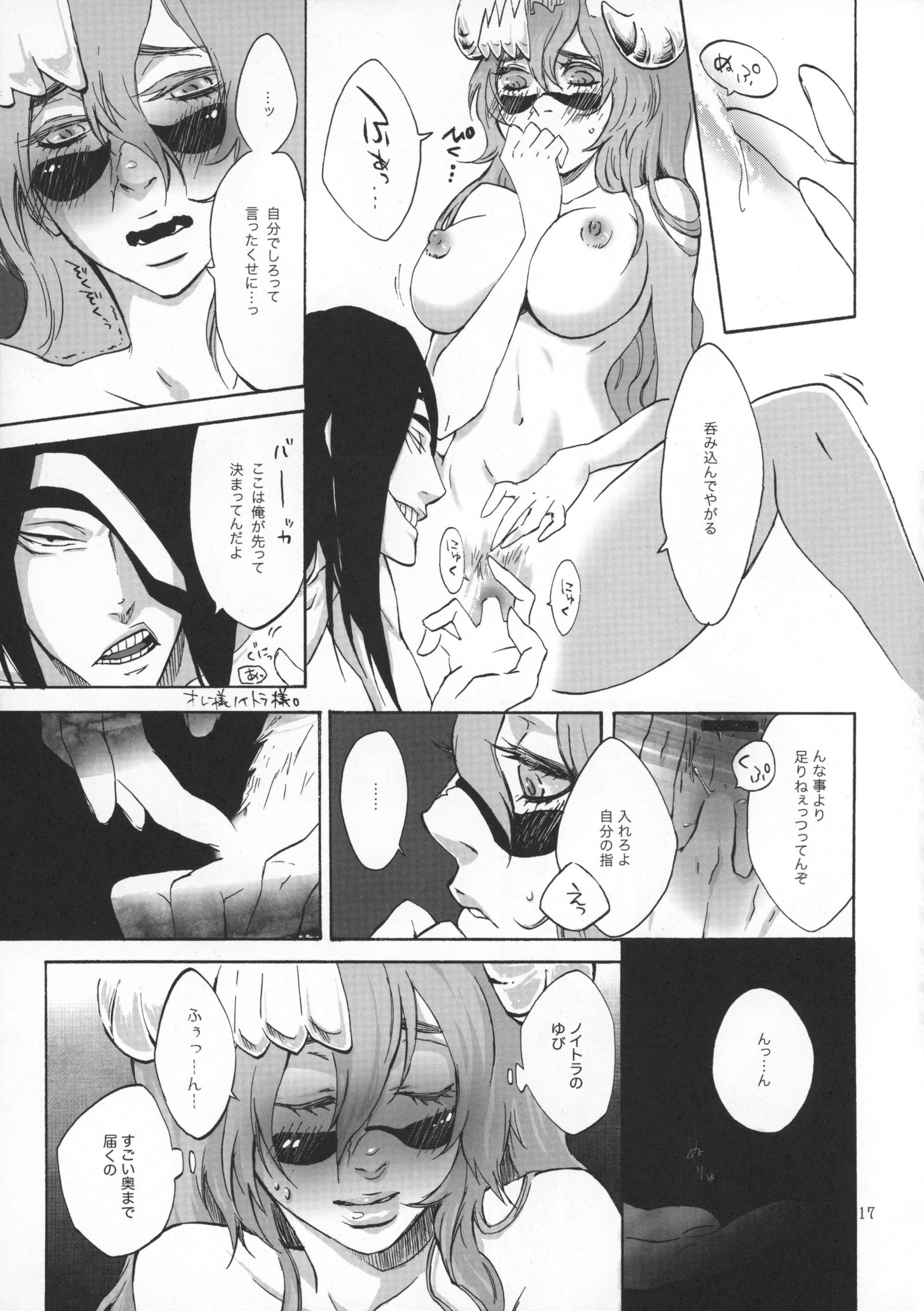 私の恋人を抱きしめて