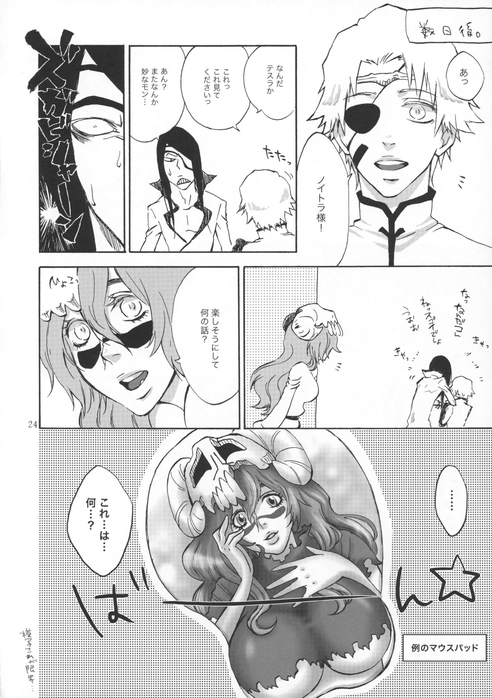 私の恋人を抱きしめて