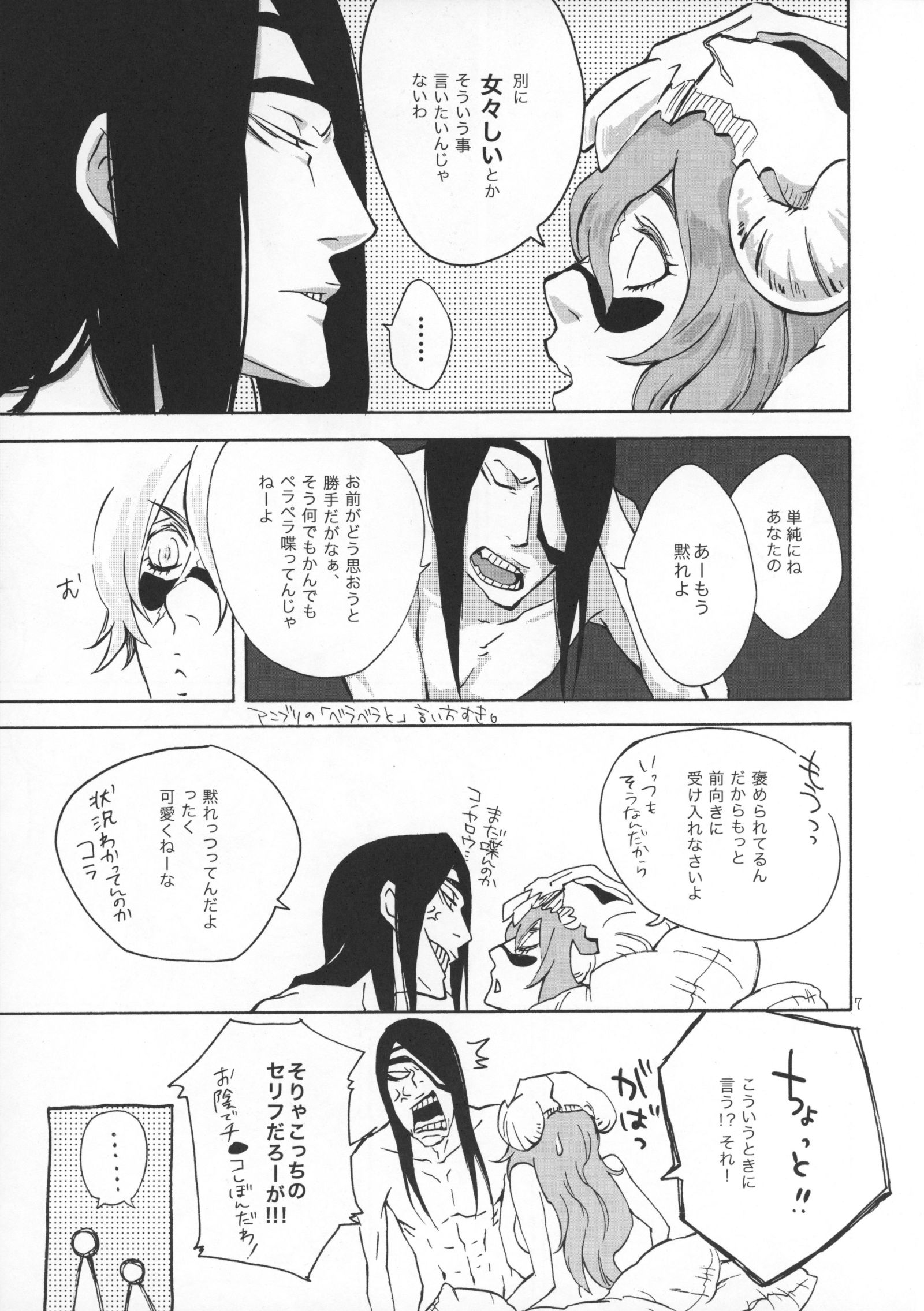 私の恋人を抱きしめて