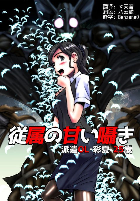 十三の天井笹焼き〜ハーケンOL綾香:25-sai 十三の天井笹焼き〜ハーケンOL綾香:25-sai