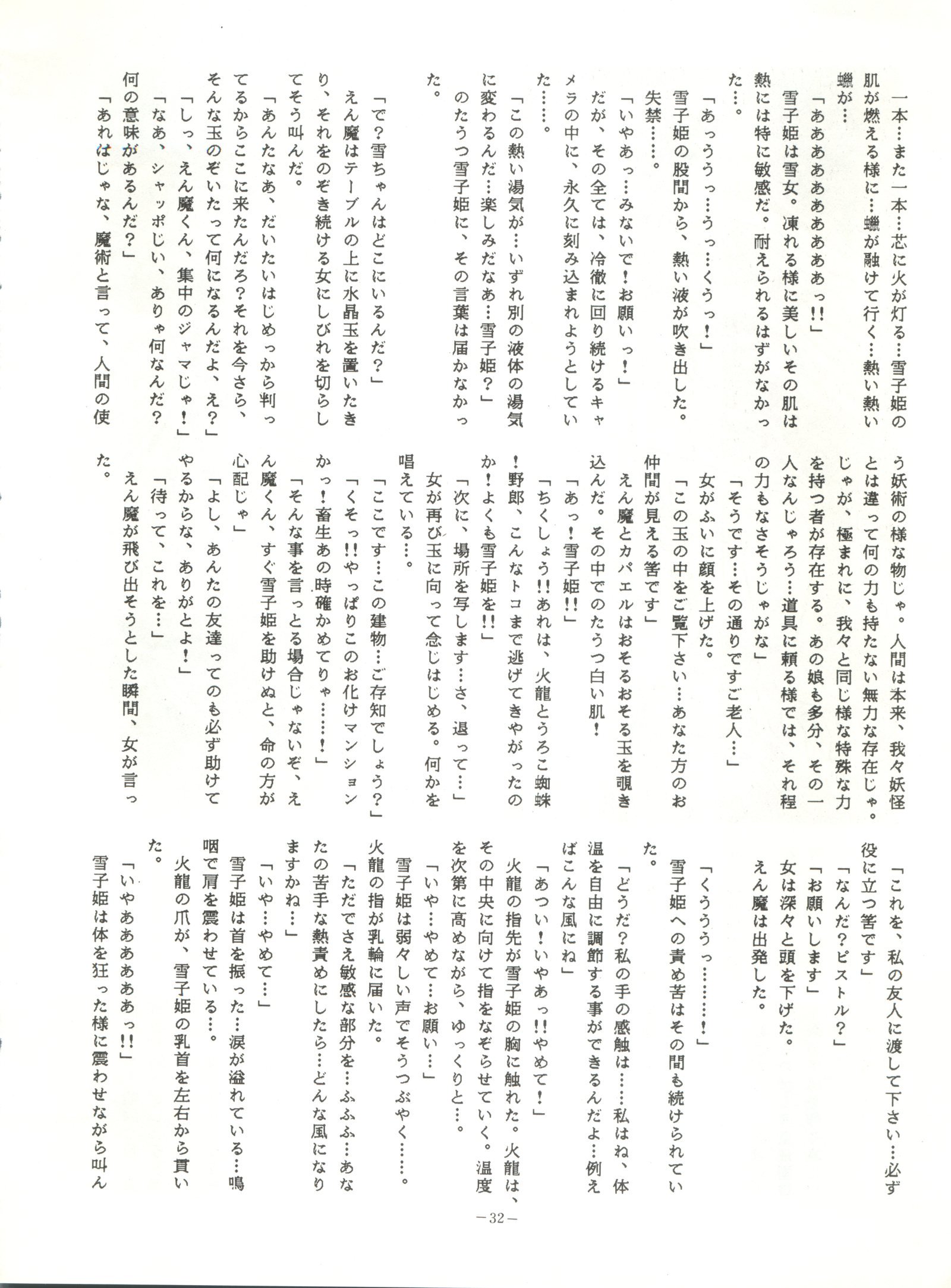 ルックアウト15