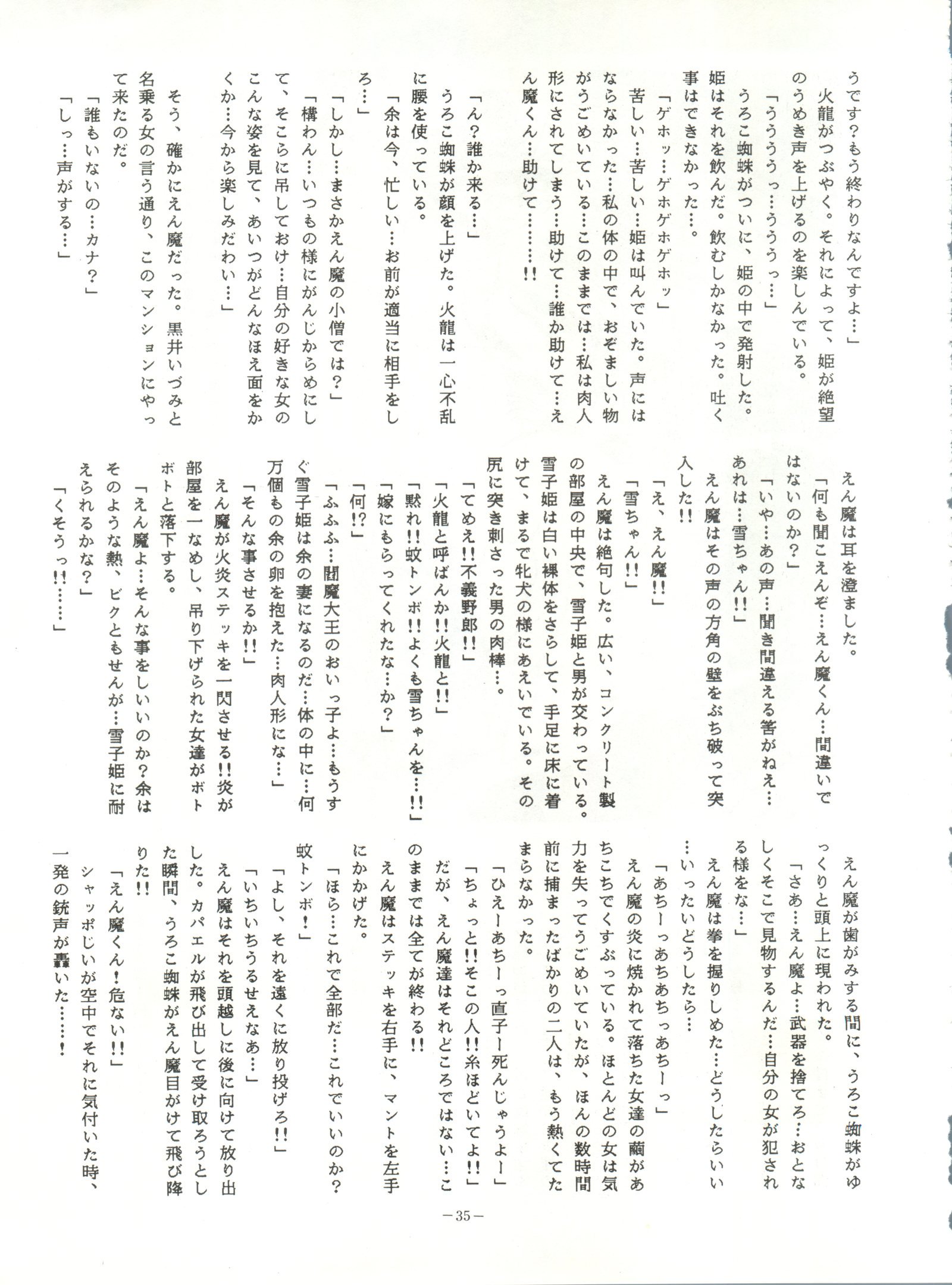 ルックアウト15