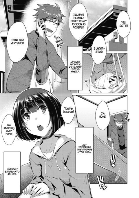 しおんの王|シオンの花 しおんの王|シオンの花