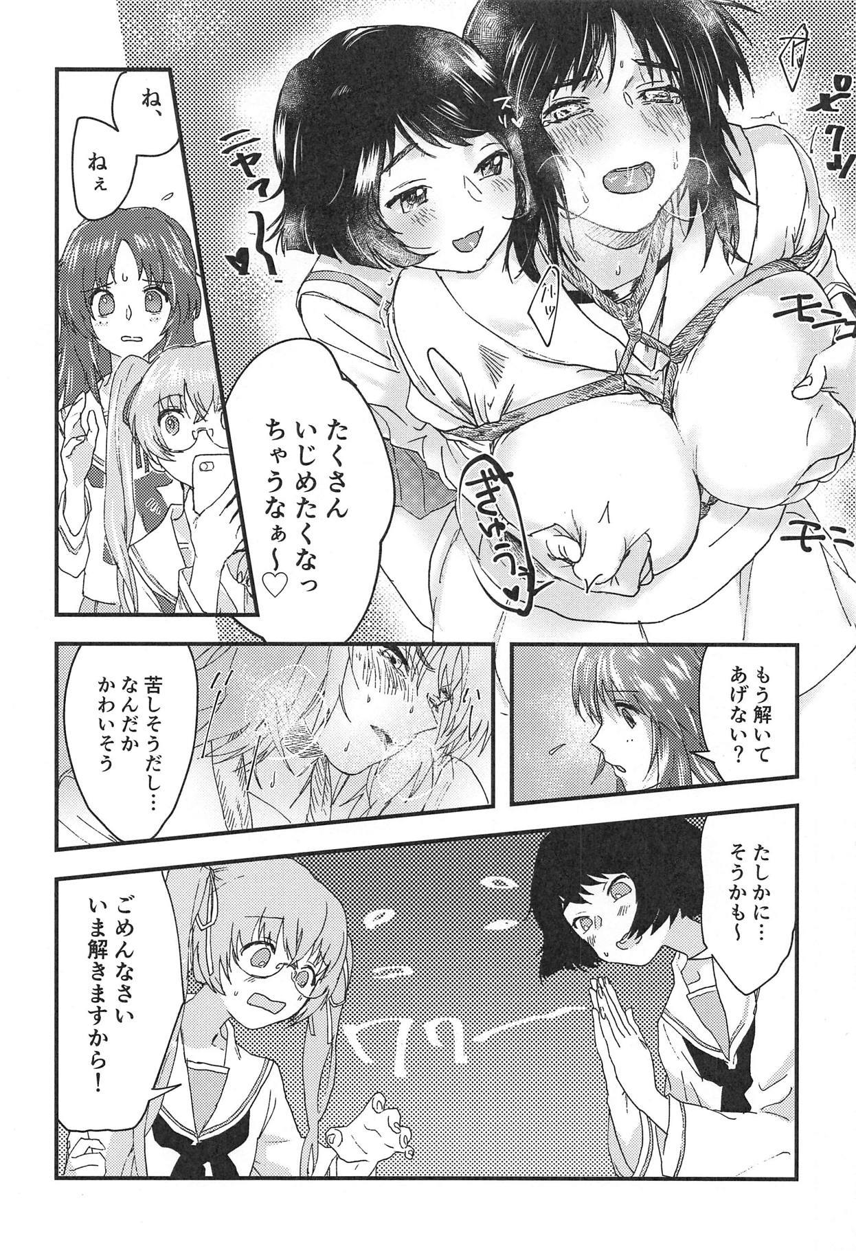村上さんがいいようにされる本