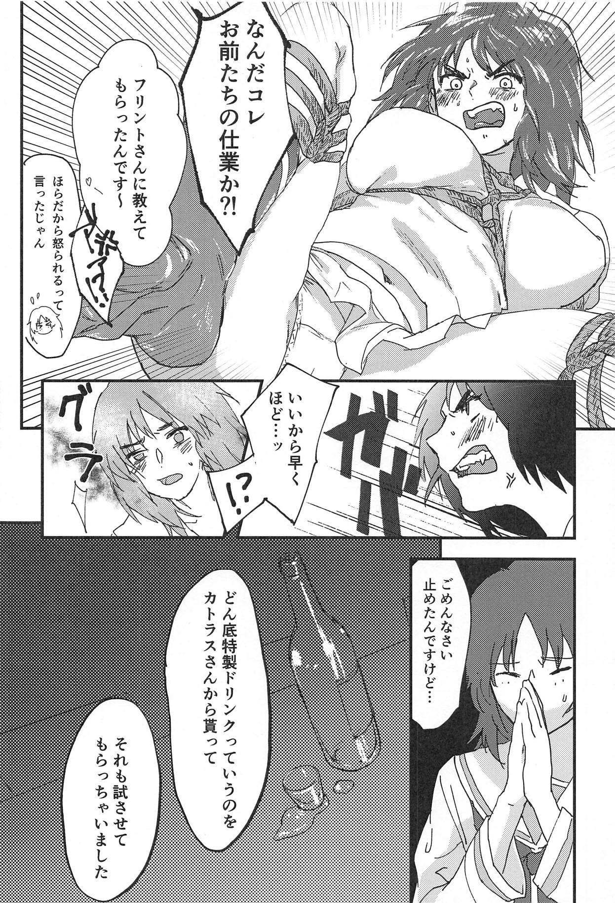 村上さんがいいようにされる本