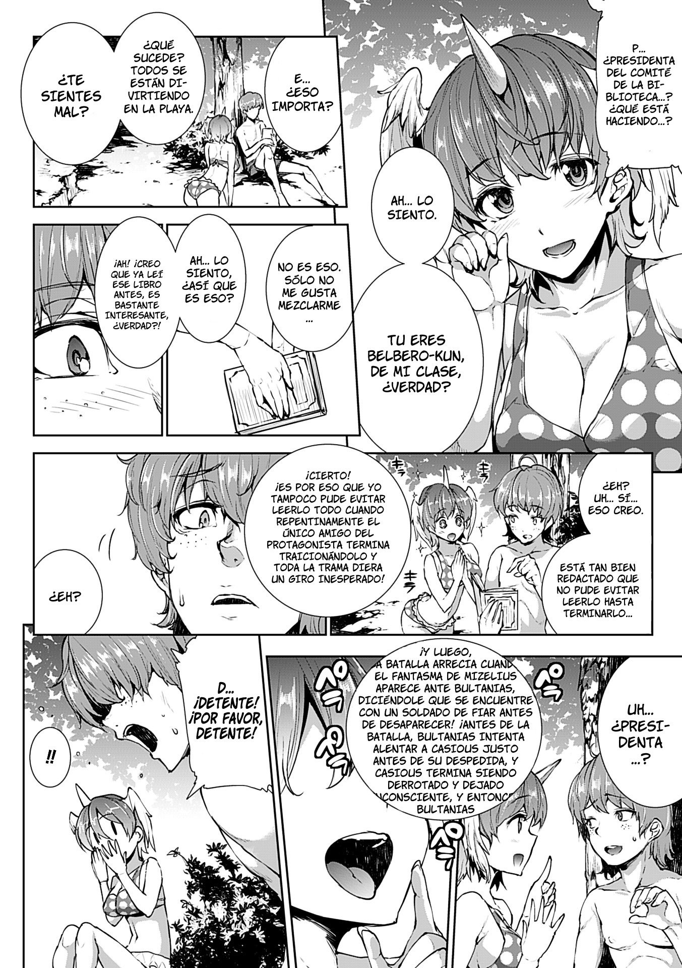 新極のグリモアII-佐賀でパンドラ2daヒストリア-Ch。 1-6