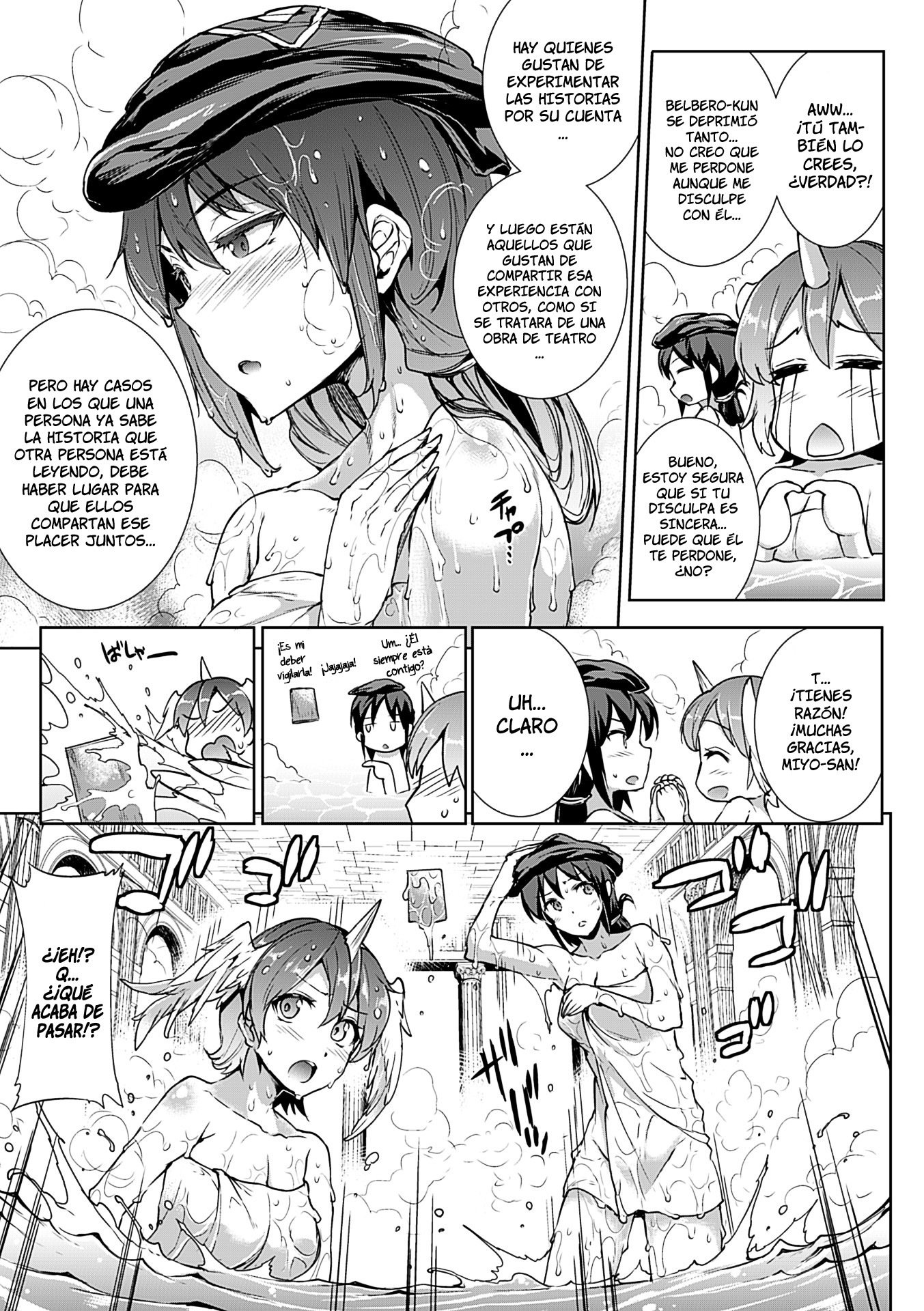 新極のグリモアII-佐賀でパンドラ2daヒストリア-Ch。 1-6