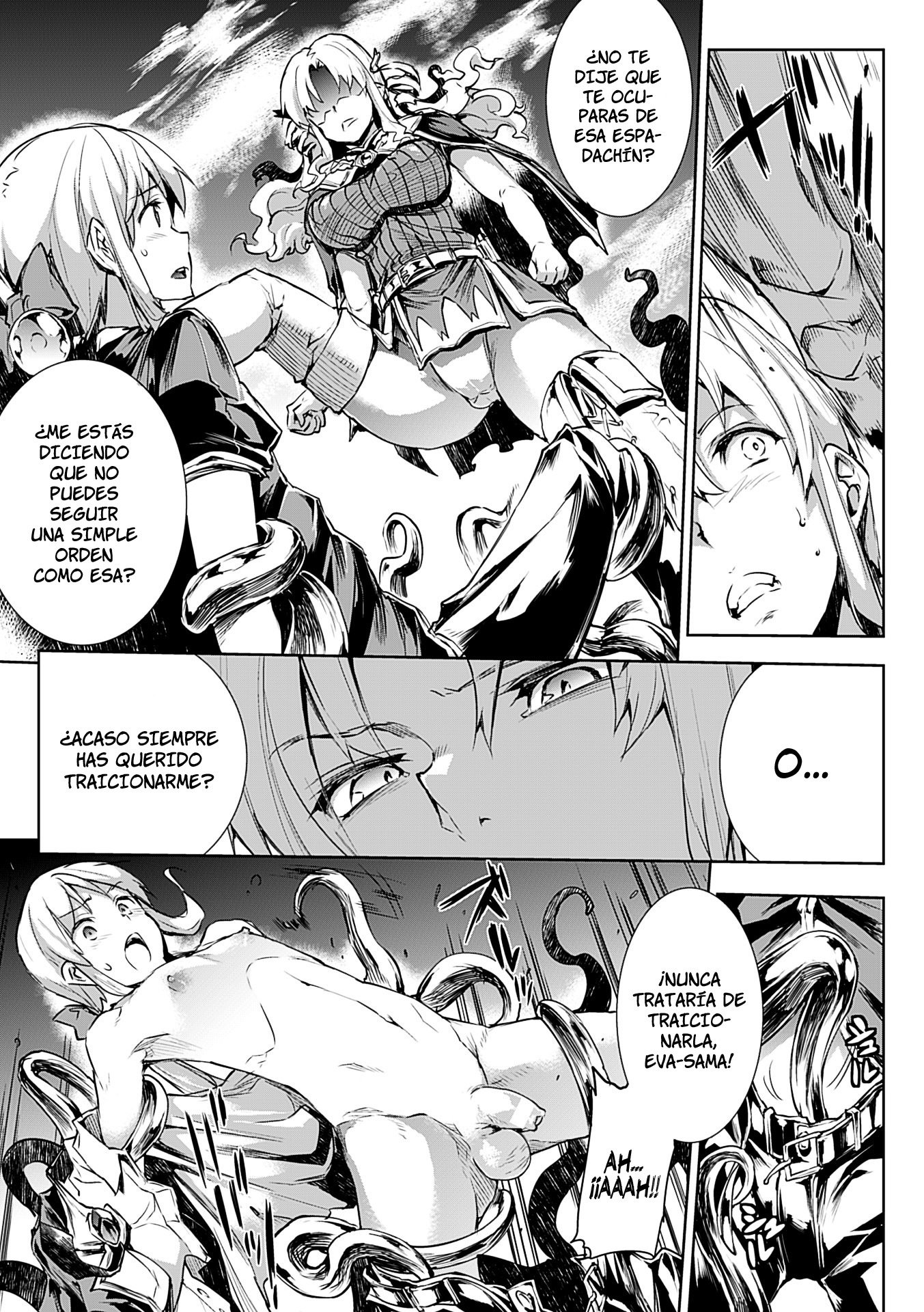 新極のグリモアII-佐賀でパンドラ2daヒストリア-Ch。 1-6