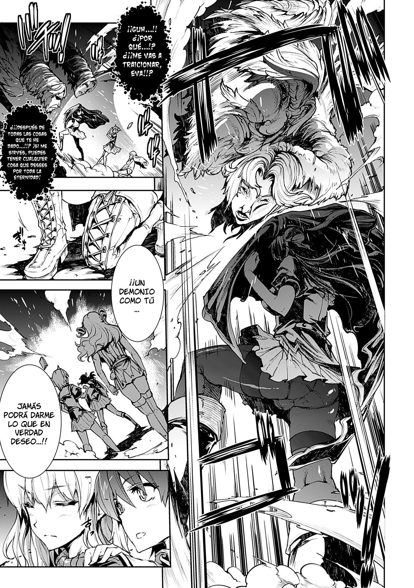 新極のグリモアII-佐賀でパンドラ2daヒストリア-Ch。 1-6