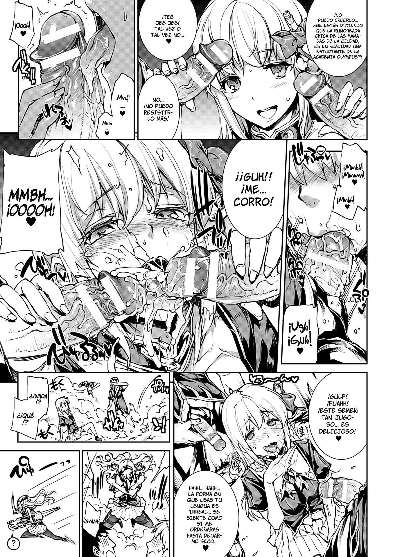 新極のグリモアII-佐賀でパンドラ2daヒストリア-Ch。 1-6