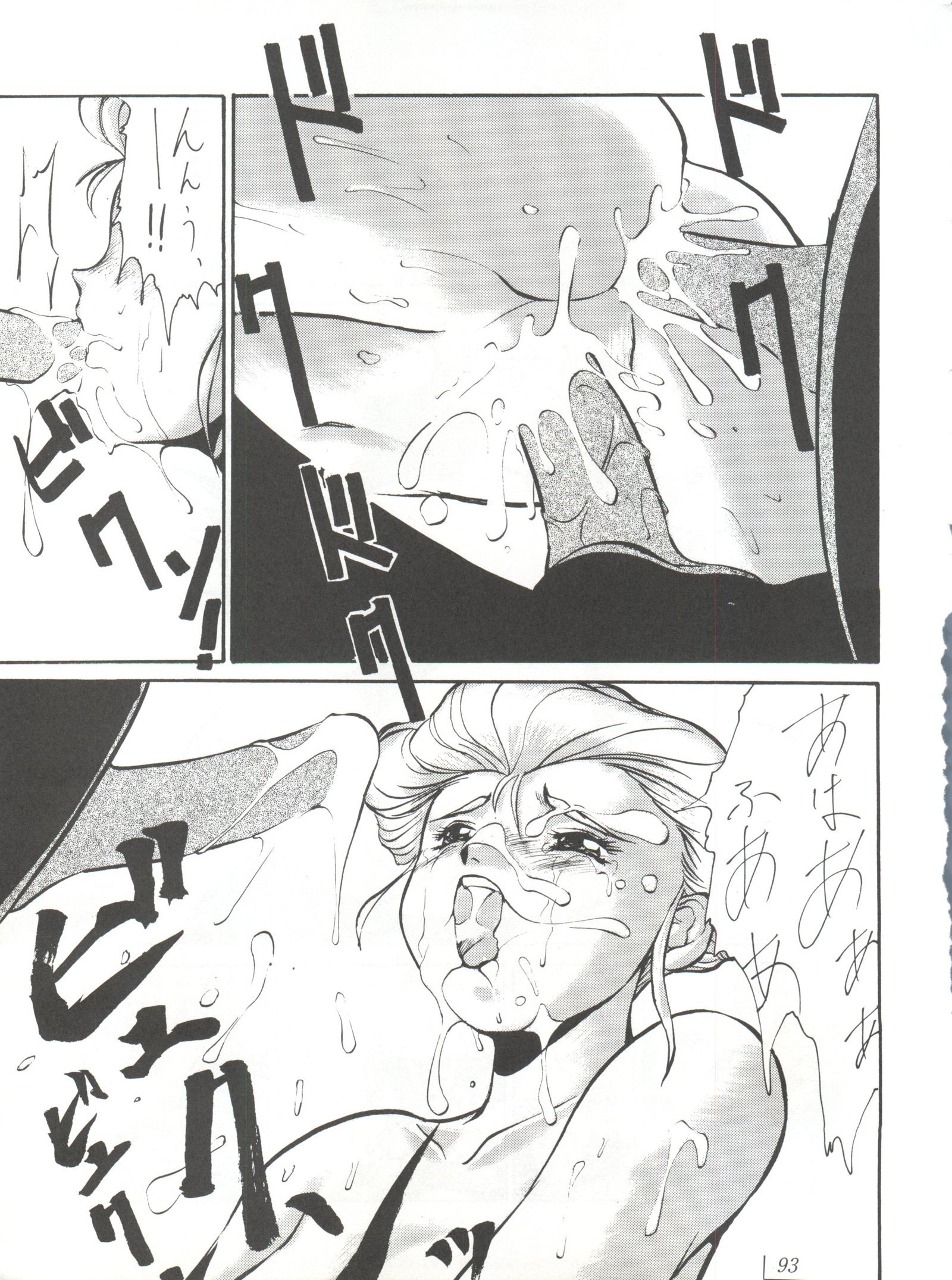 立花商店南デモ-R〜愛とゆうきと夢と無望の西六本