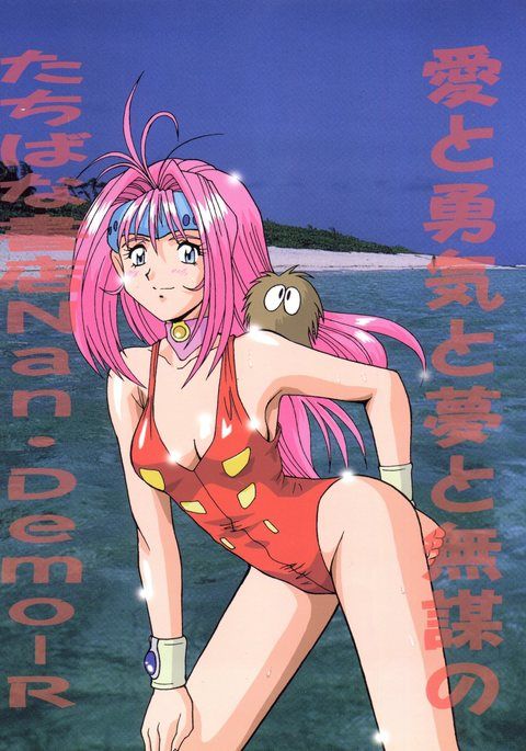 立花商店南デモ-R〜愛とゆうきと夢と無望の西六本 立花商店南デモ-R〜愛とゆうきと夢と無望の西六本