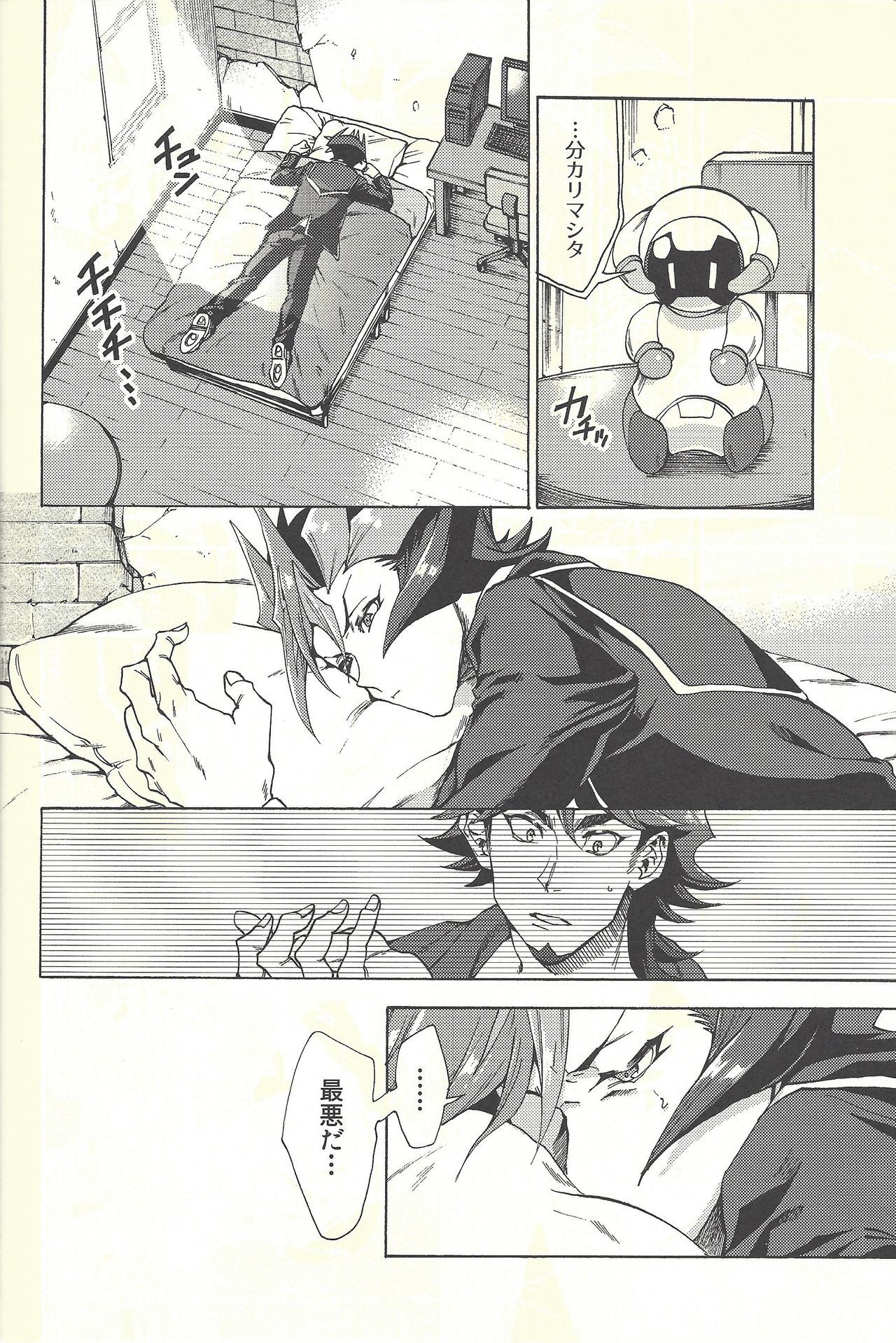 みなでくれ草薙さん