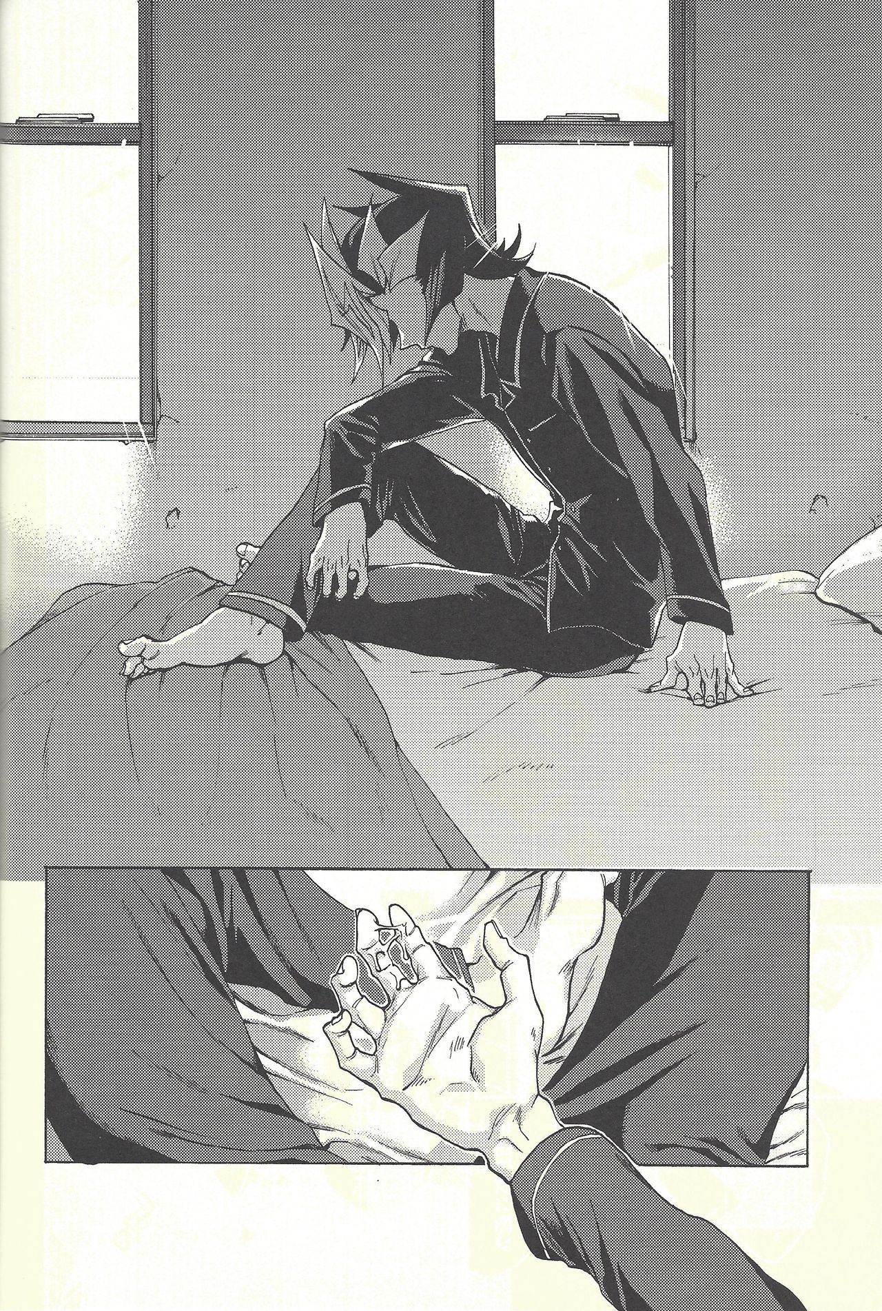 みなでくれ草薙さん