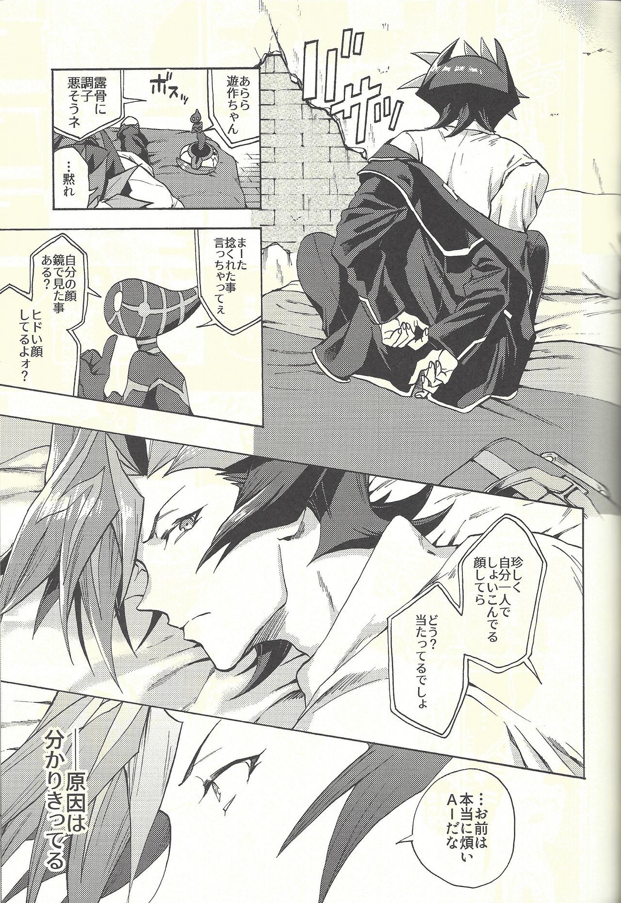 みなでくれ草薙さん