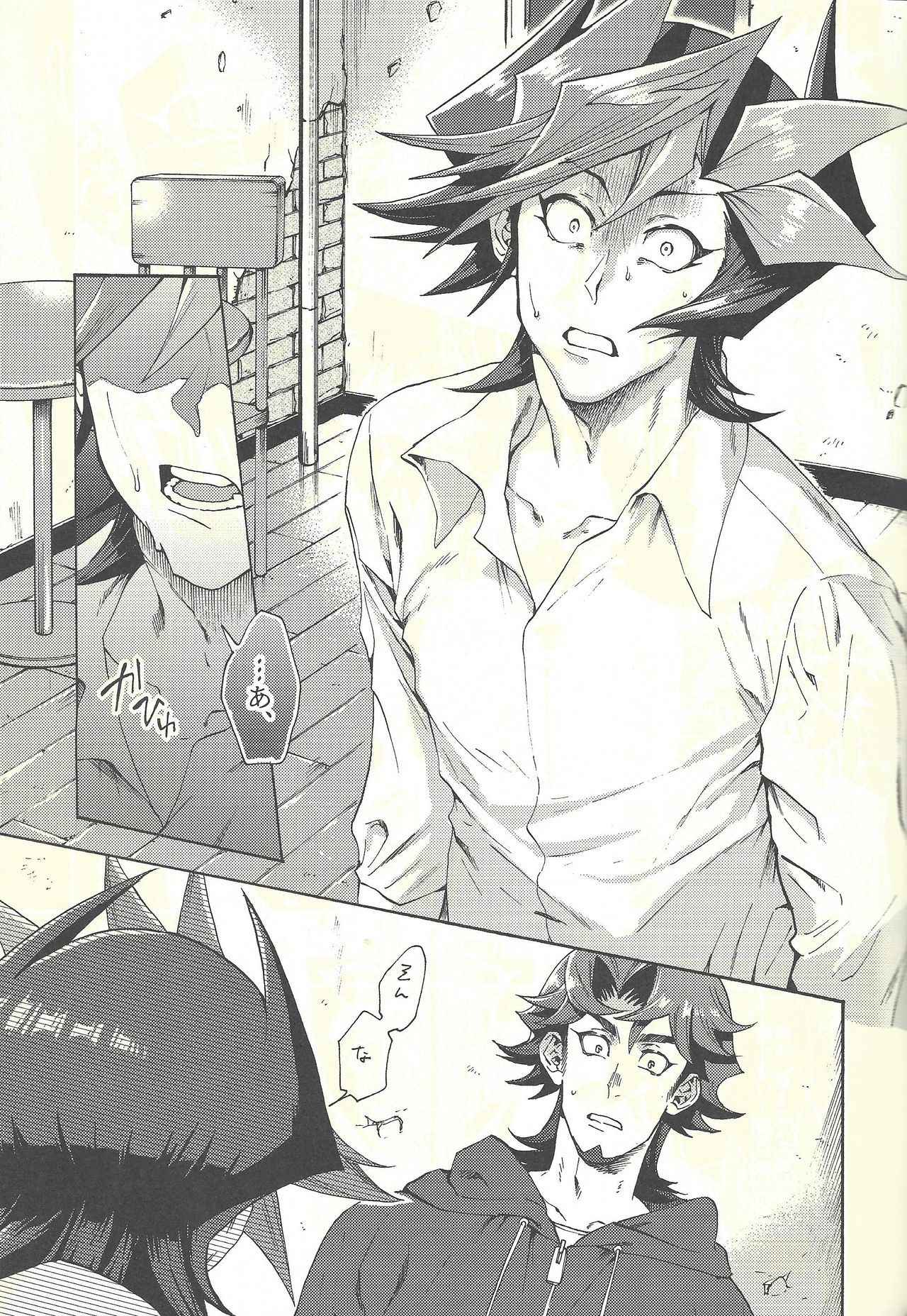 みなでくれ草薙さん