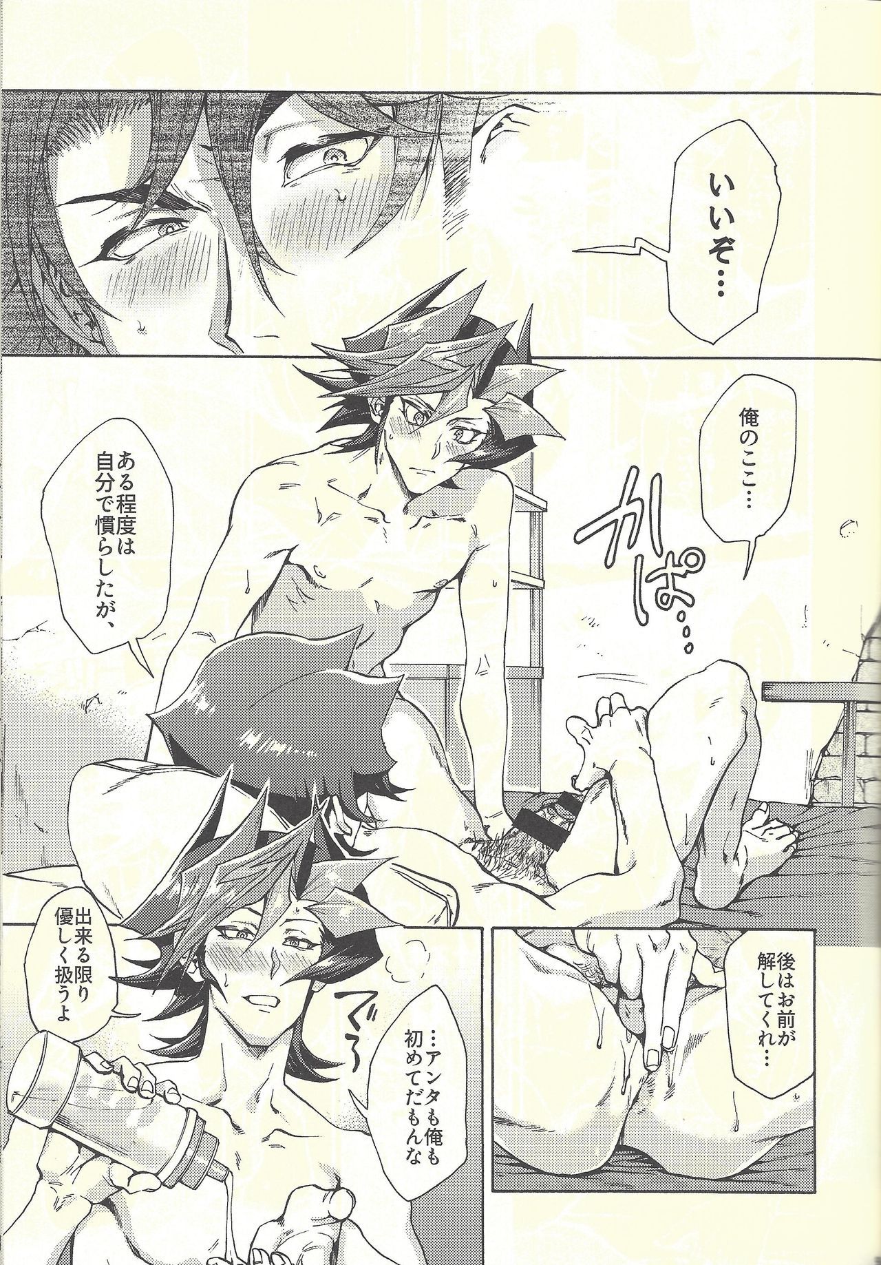 みなでくれ草薙さん