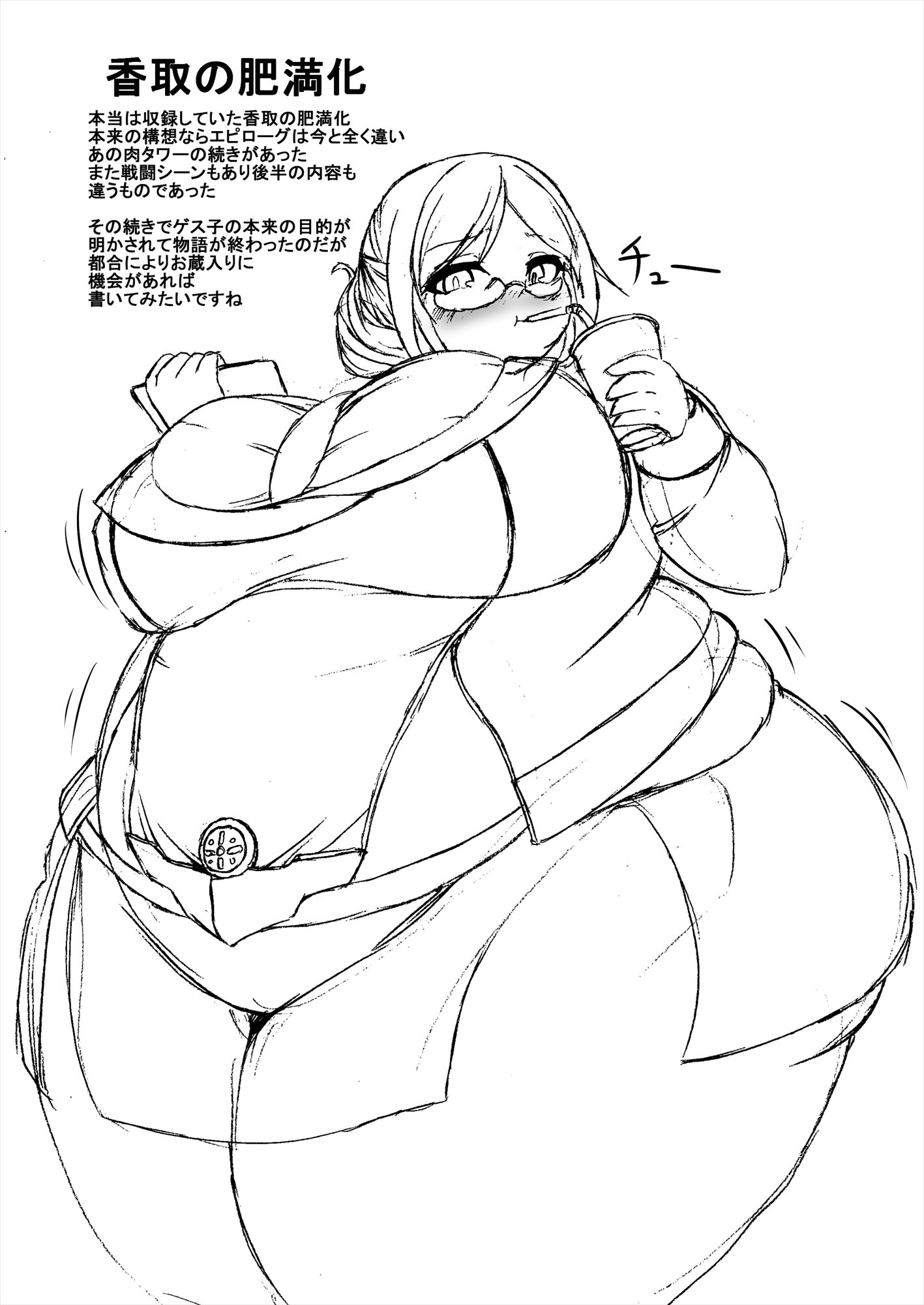 ククルのコミックコレクション