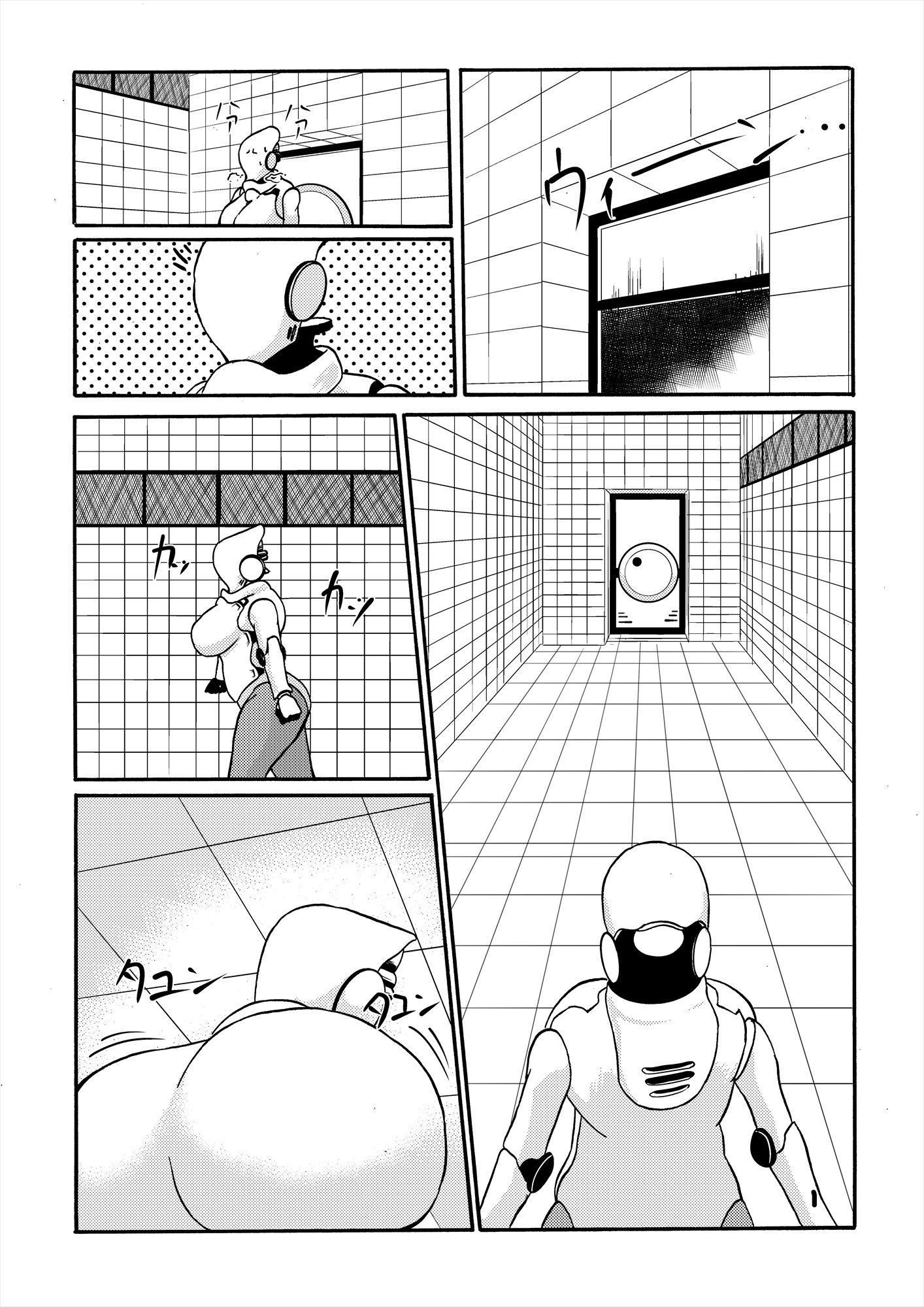 ククルのコミックコレクション