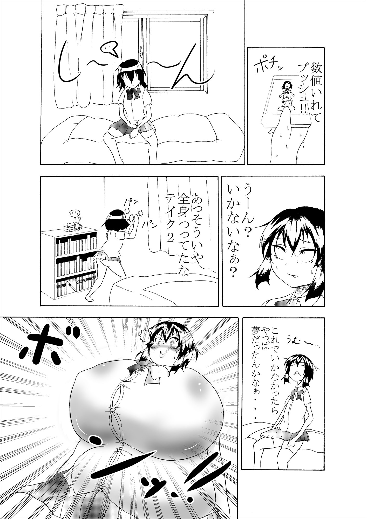 ククルのコミックコレクション