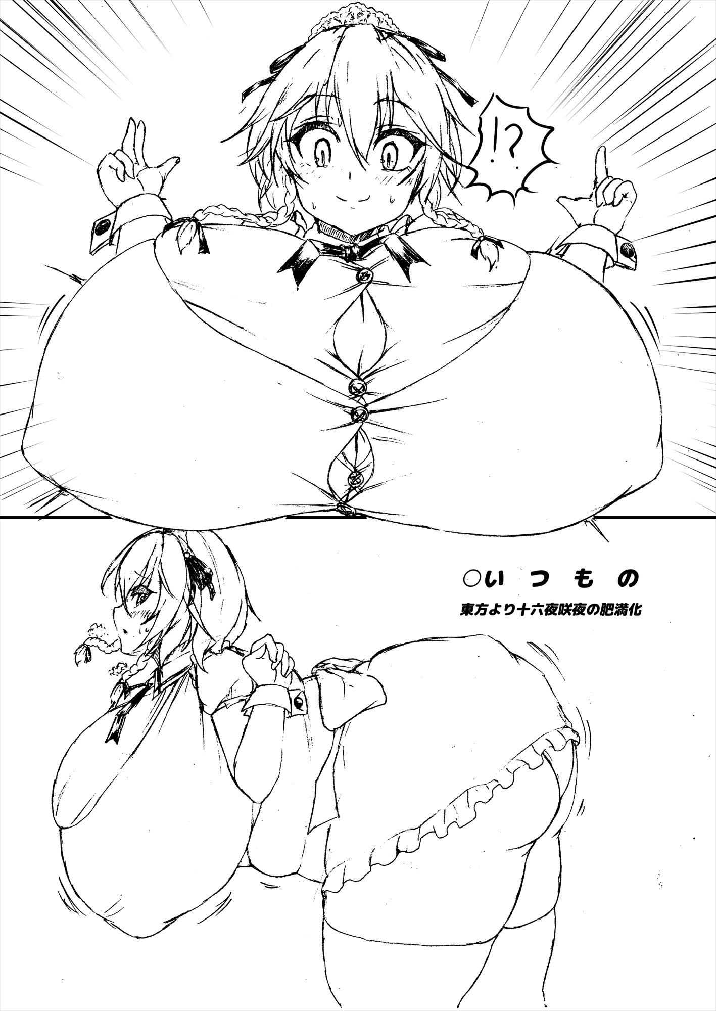 ククルのコミックコレクション