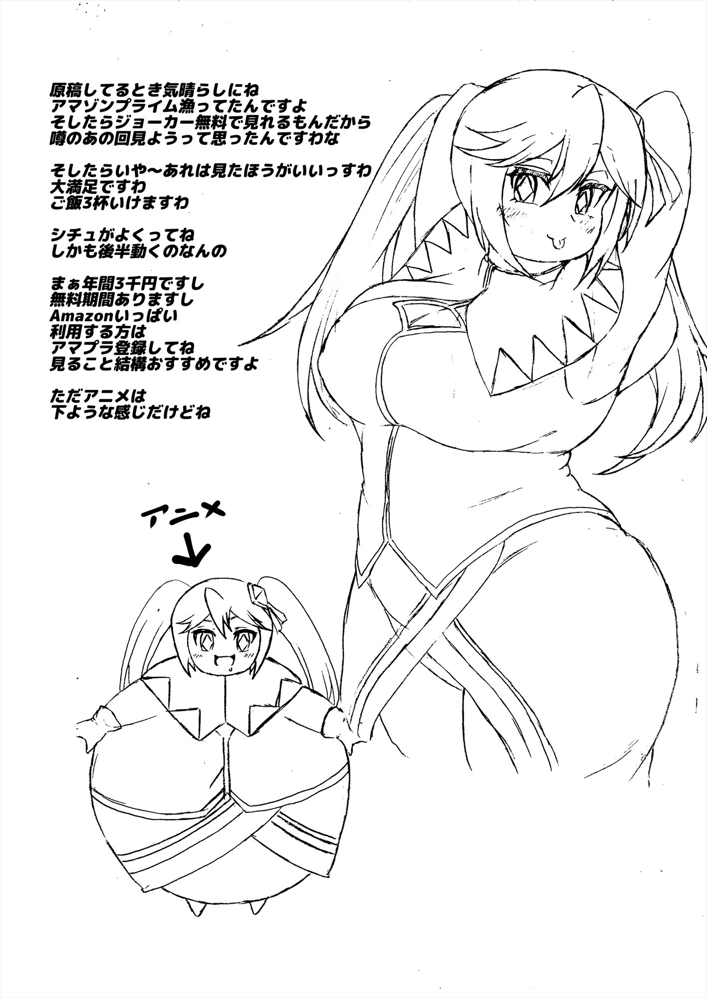 ククルのコミックコレクション