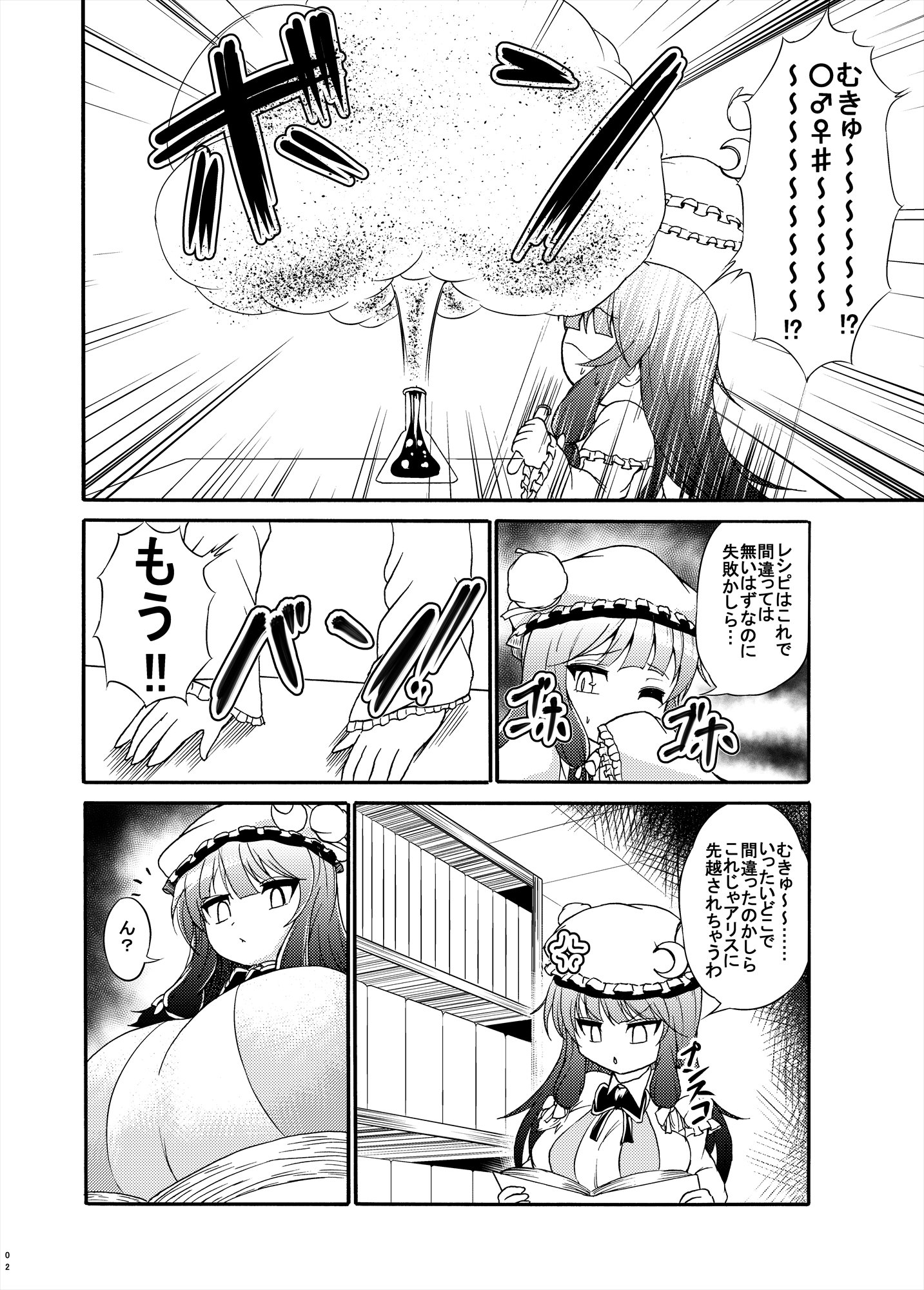 ククルのコミックコレクション