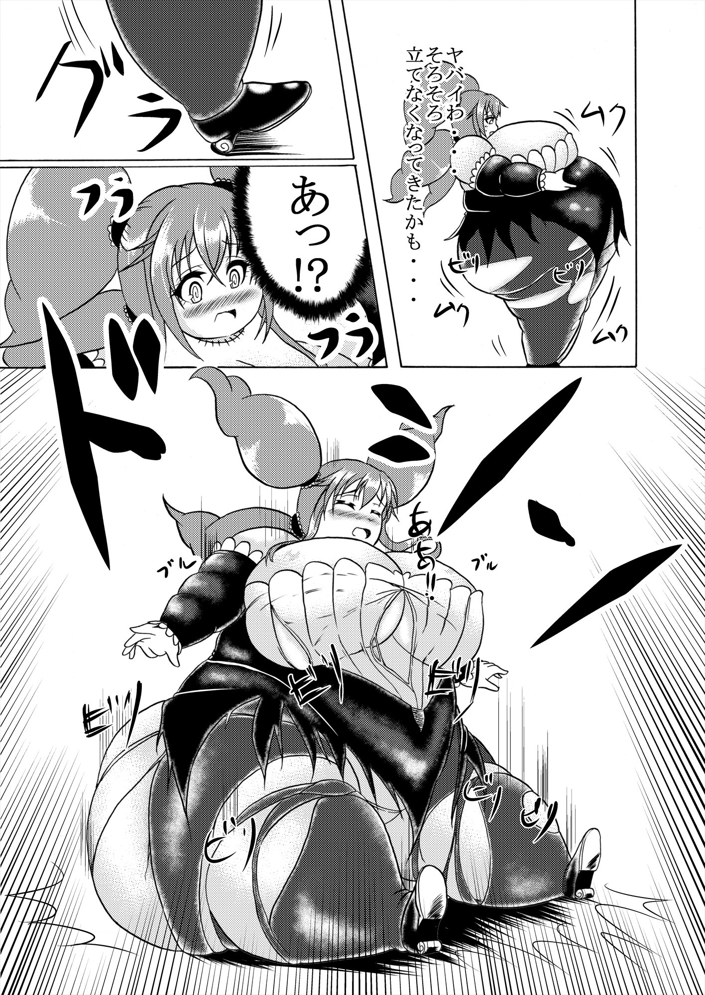 ククルのコミックコレクション