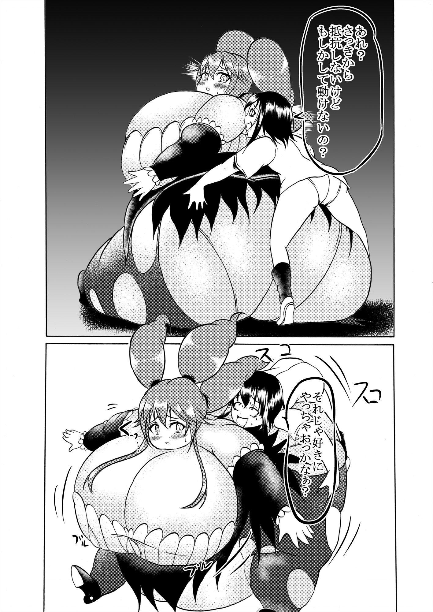 ククルのコミックコレクション