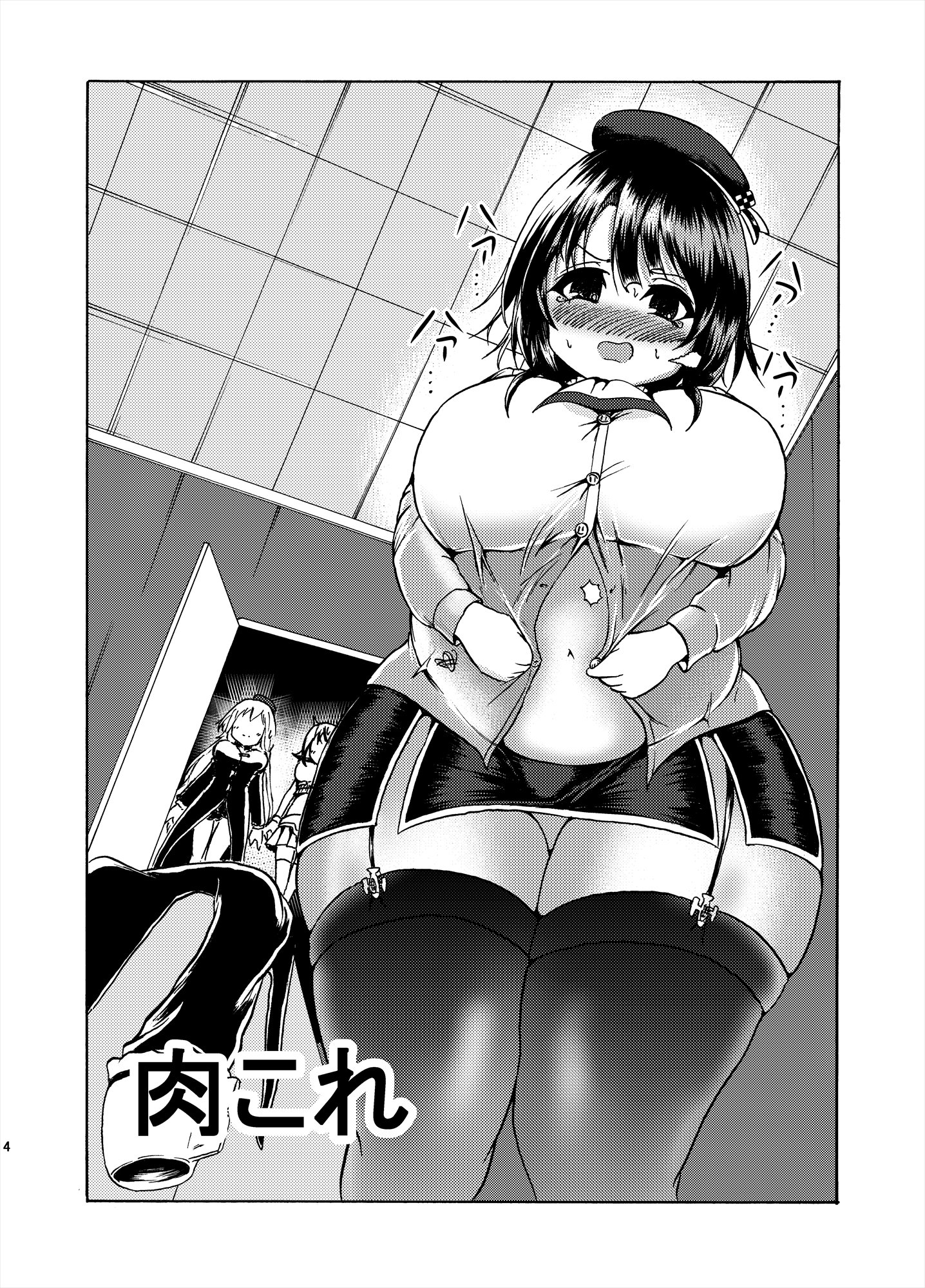 ククルのコミックコレクション