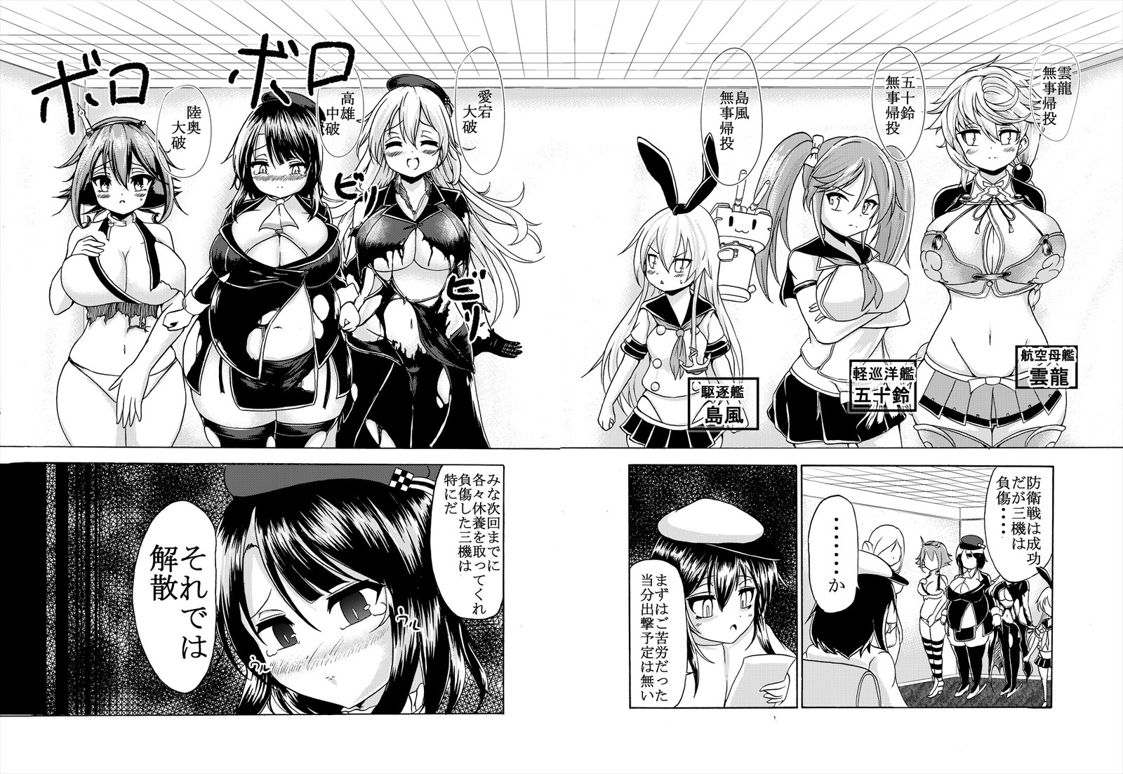 ククルのコミックコレクション