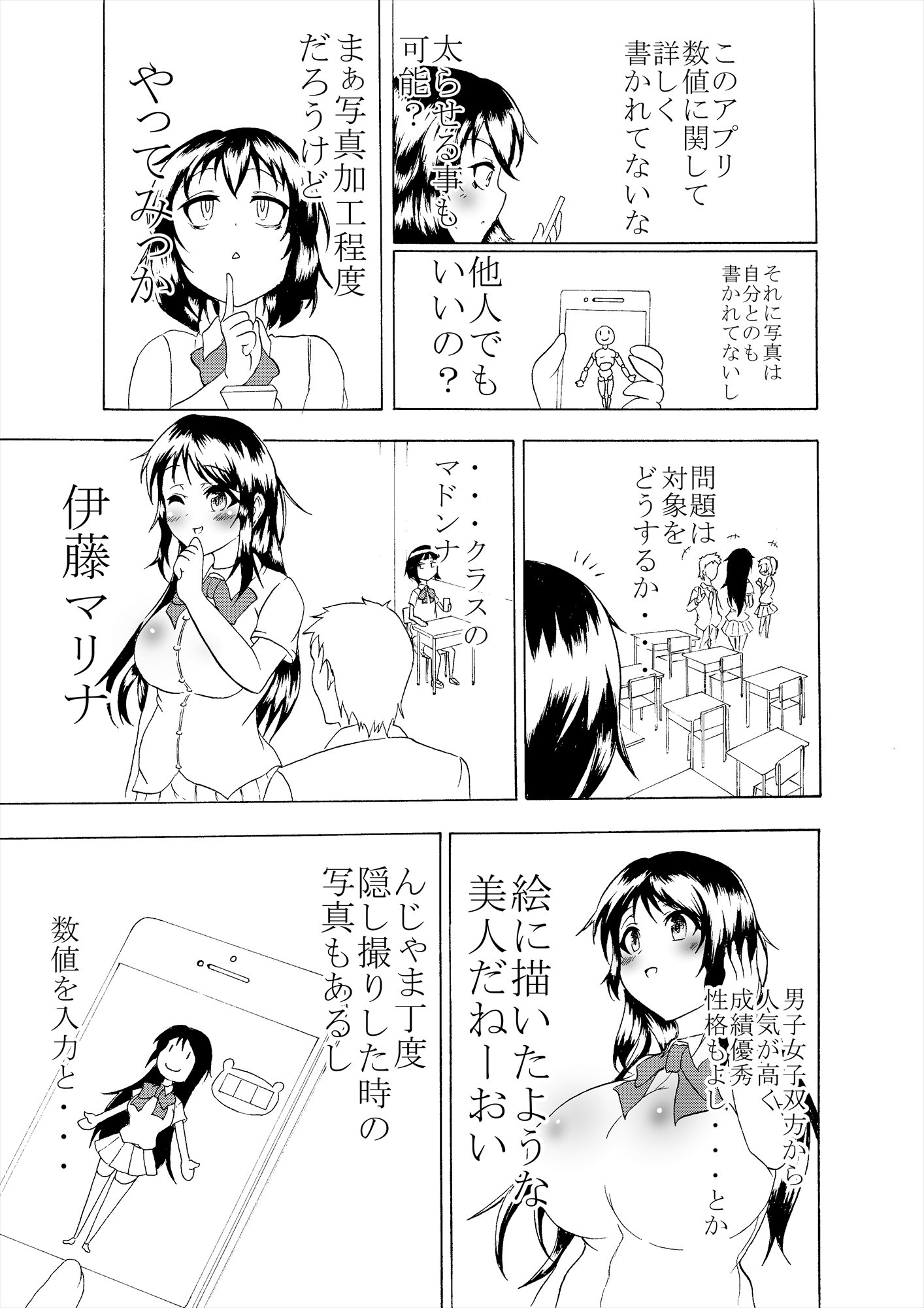ククルのコミックコレクション