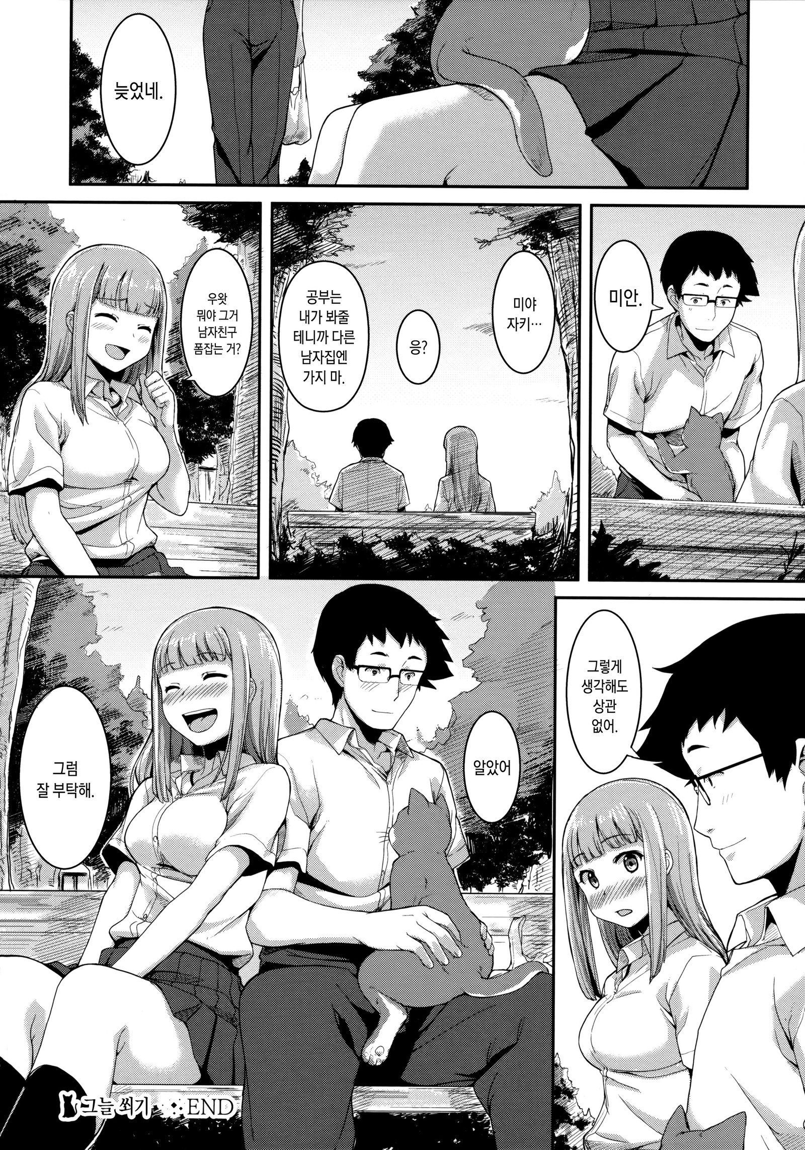 芦田もキットオモウヒト